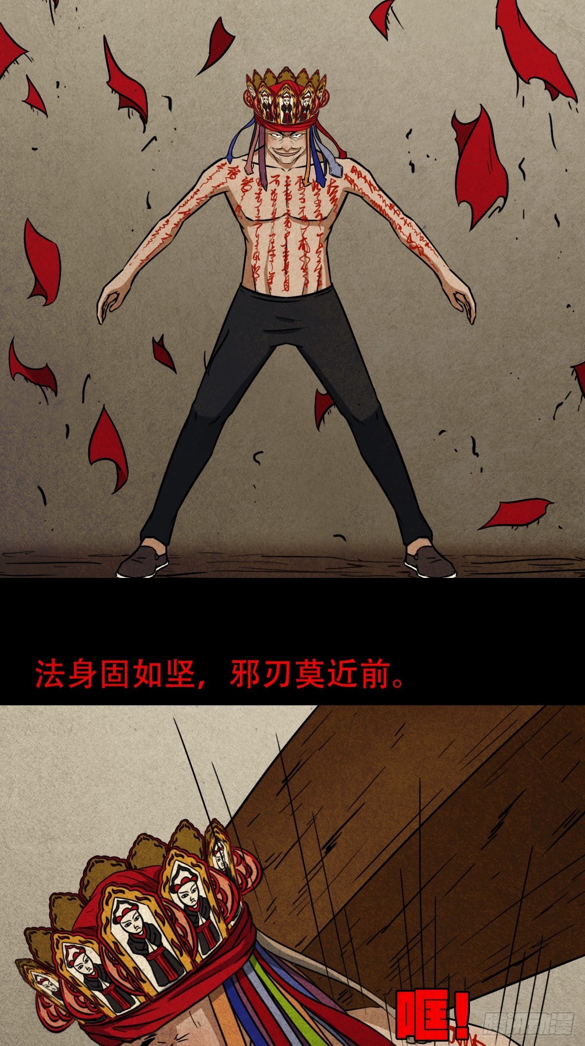 乌黑山30