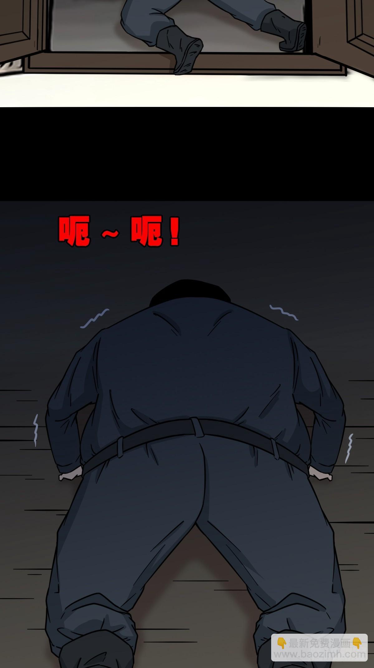 六甲孤虚45