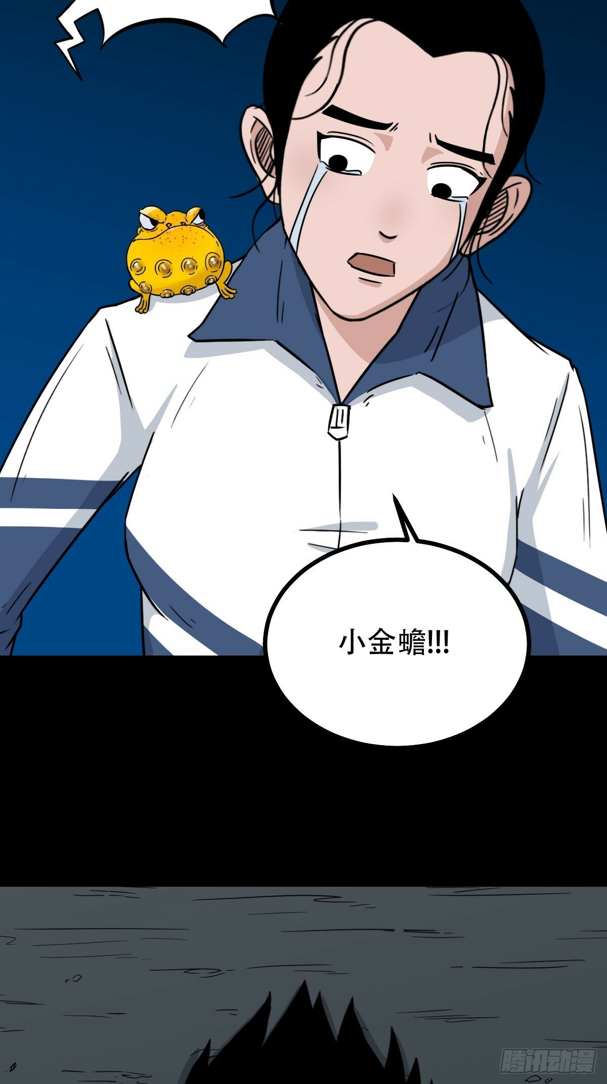三垣天50
