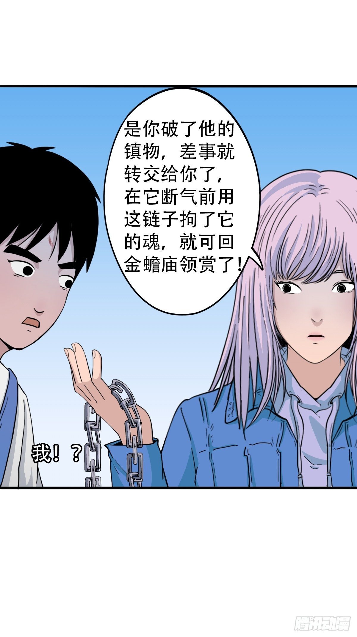 骑凤仙人49