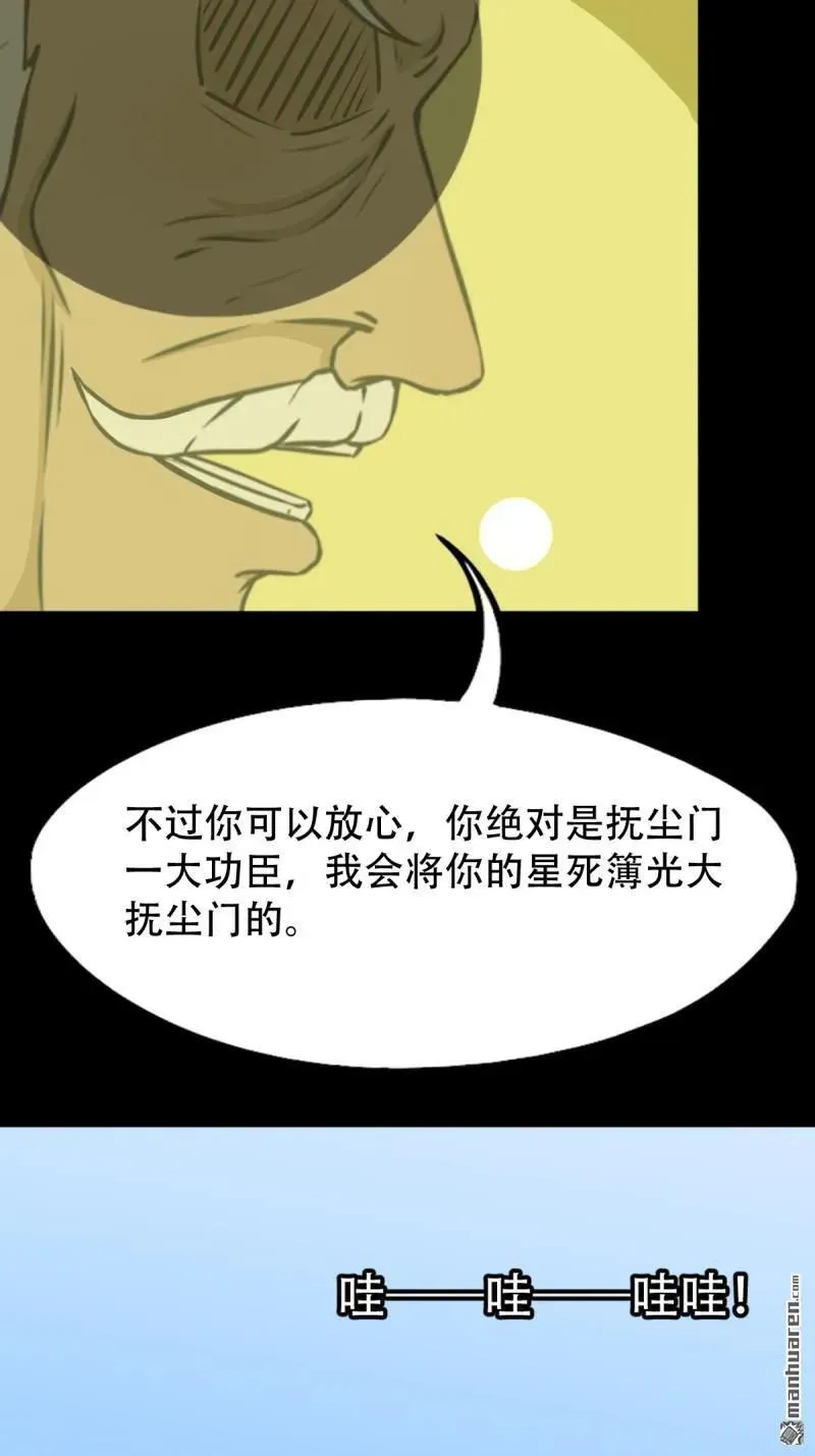 第261回 燃面16