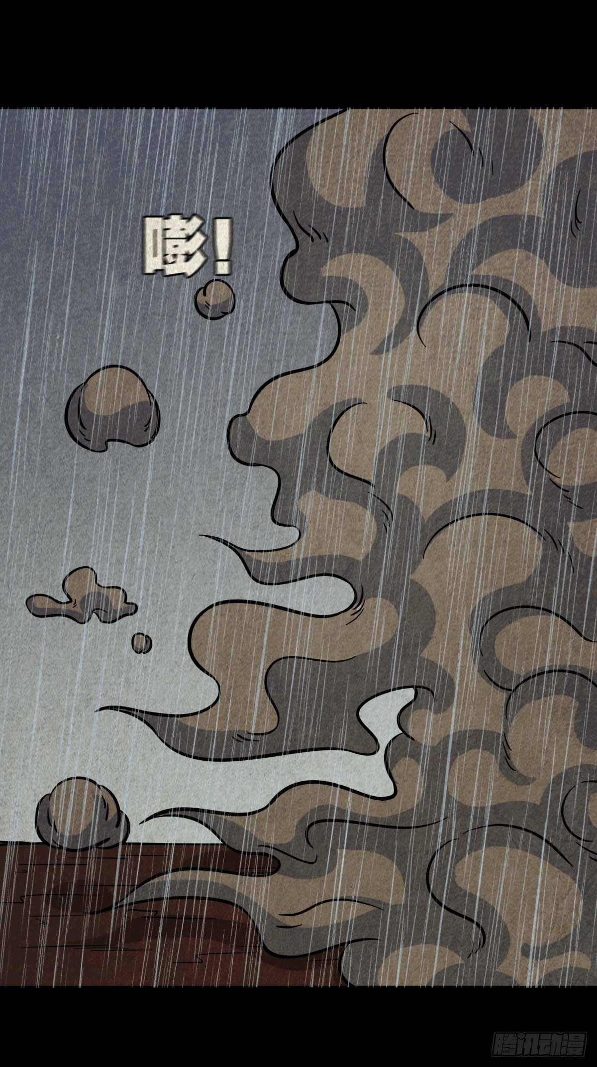 自来成就11