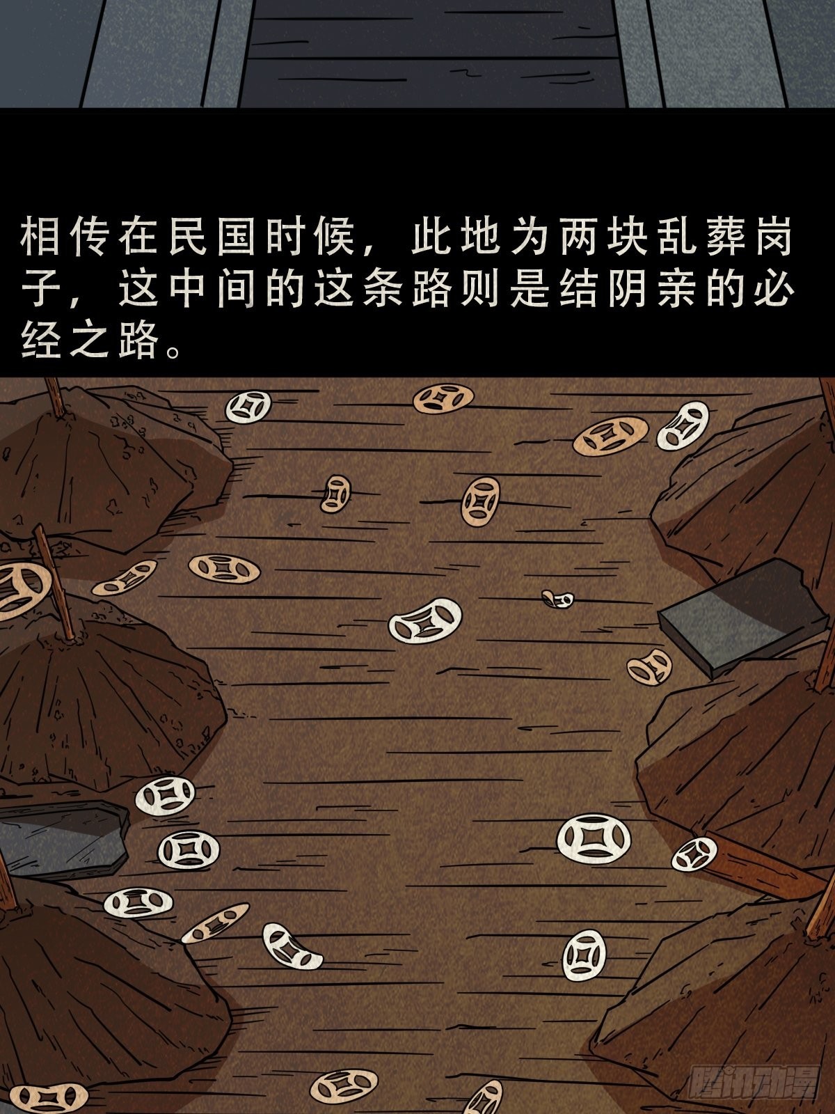 打拾寻人5
