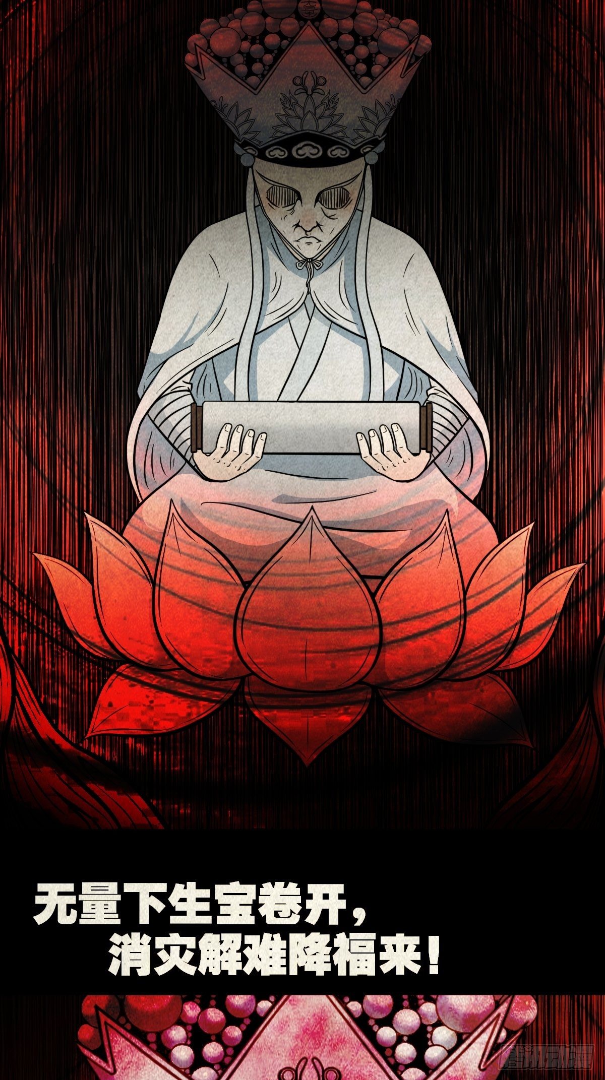 披九天18