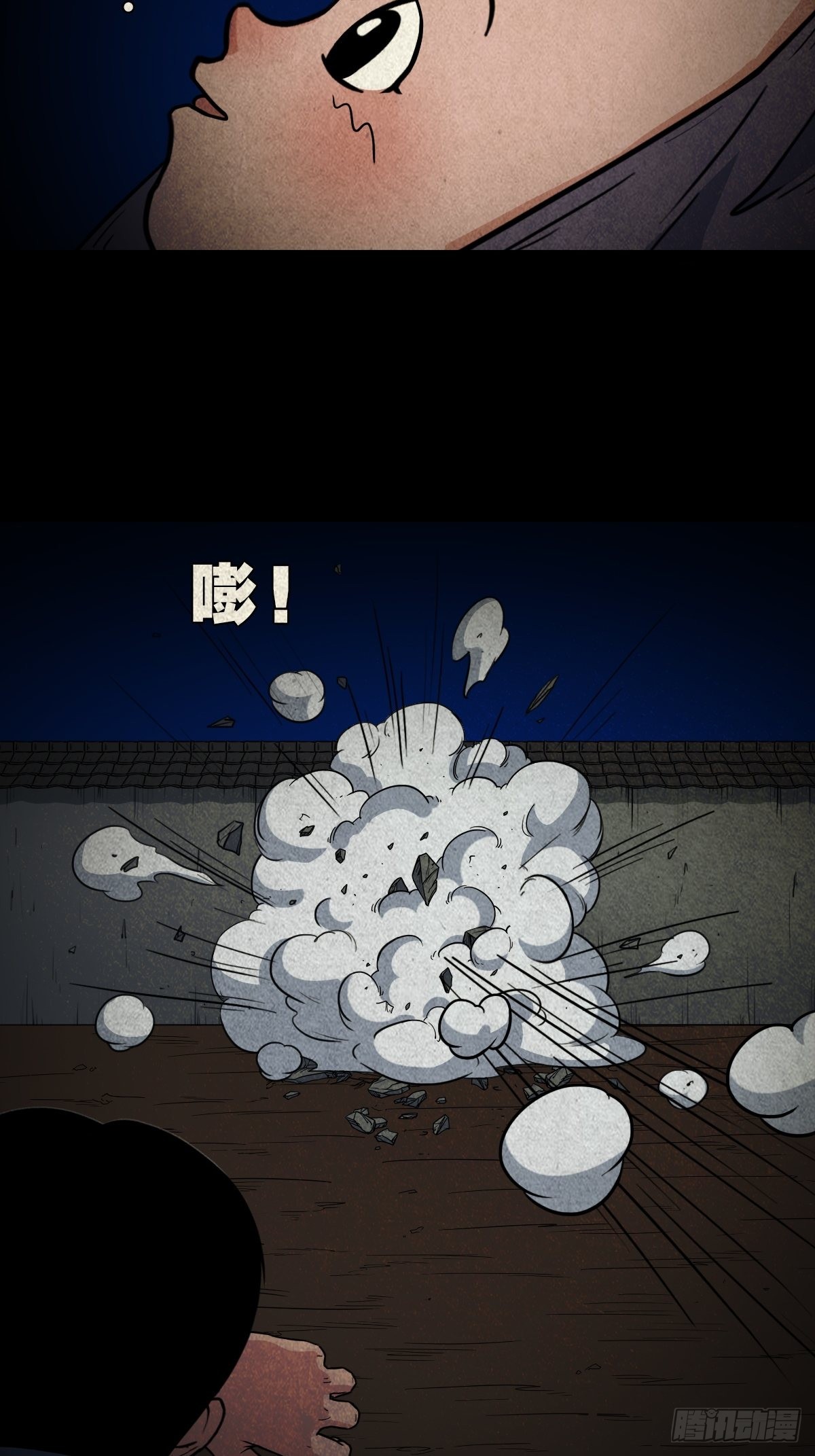 傀子母44