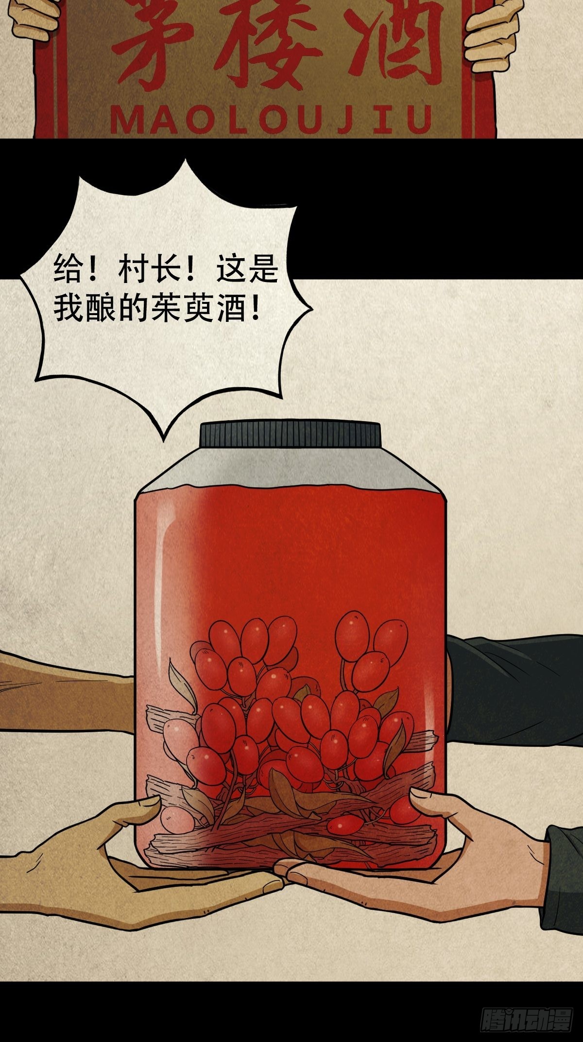 茱萸26