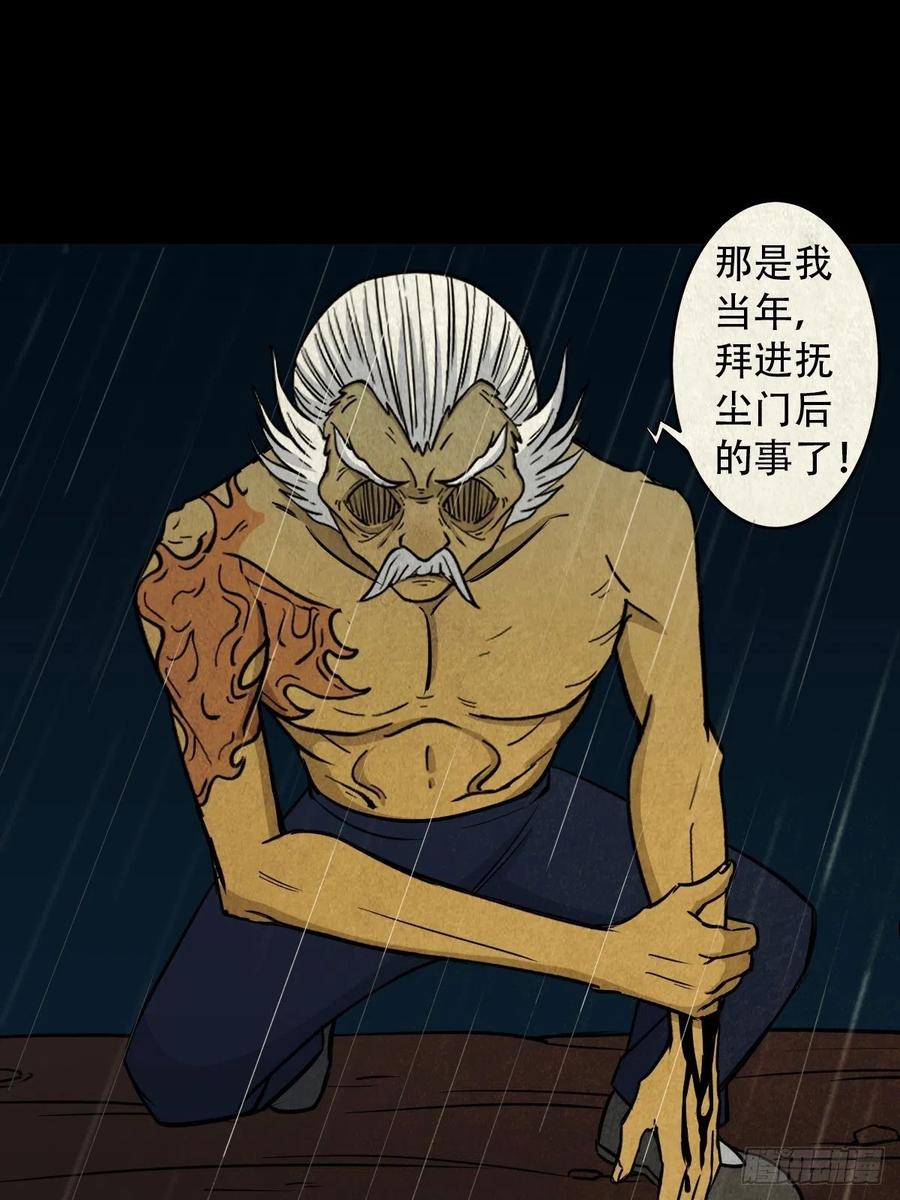 纵横四海（下）37