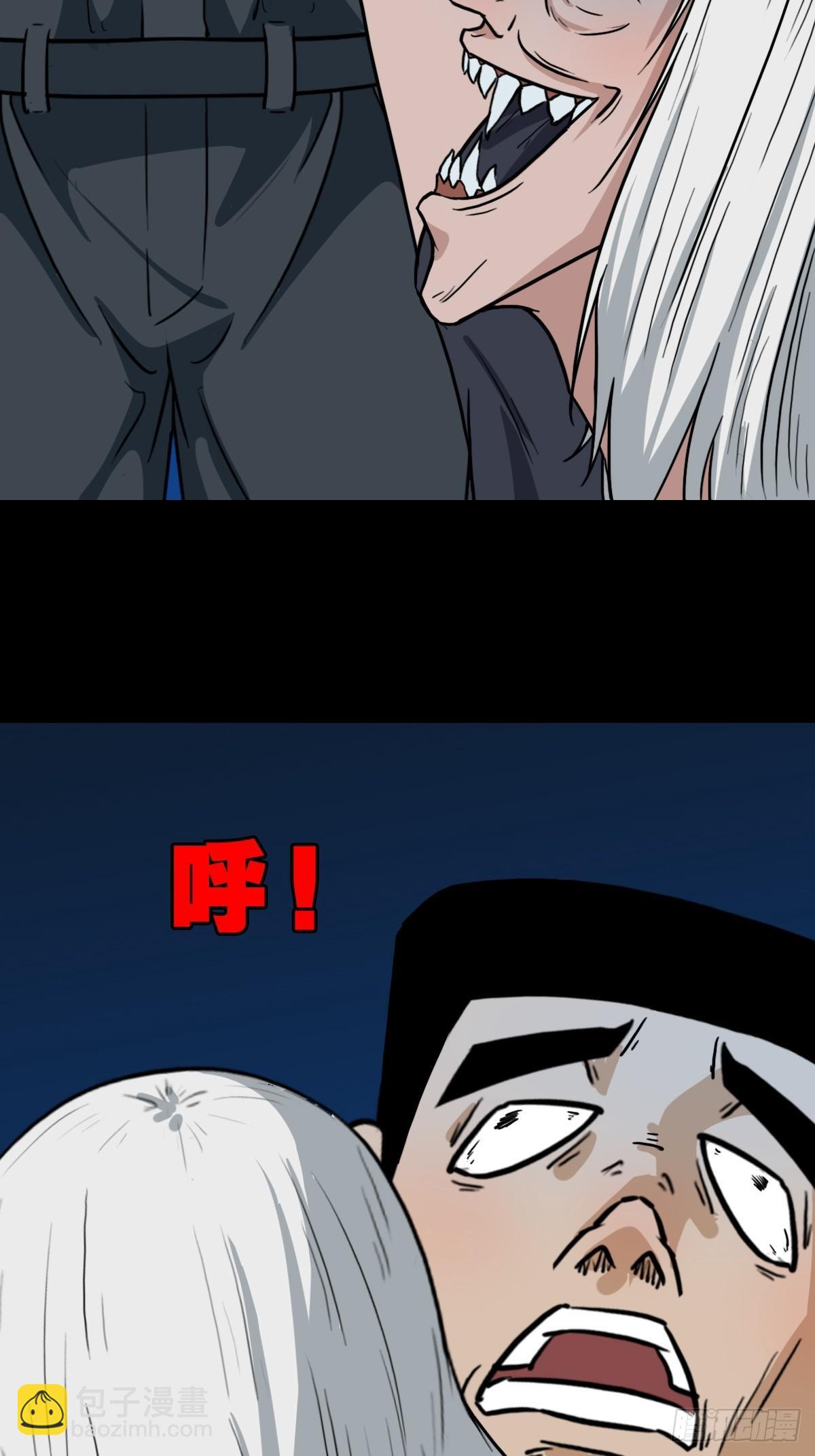 食人魔刘启30