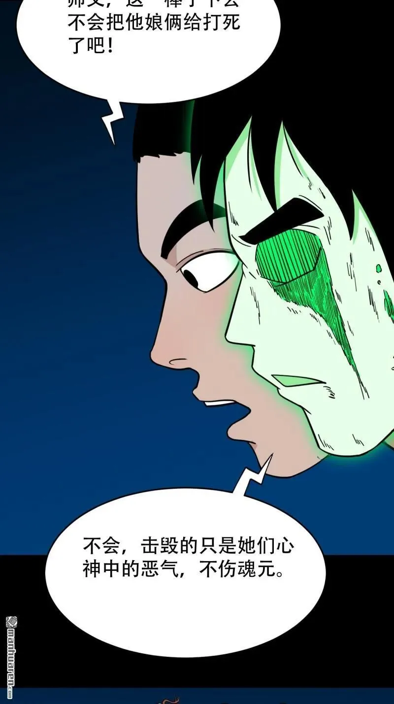 第266回 破庙34