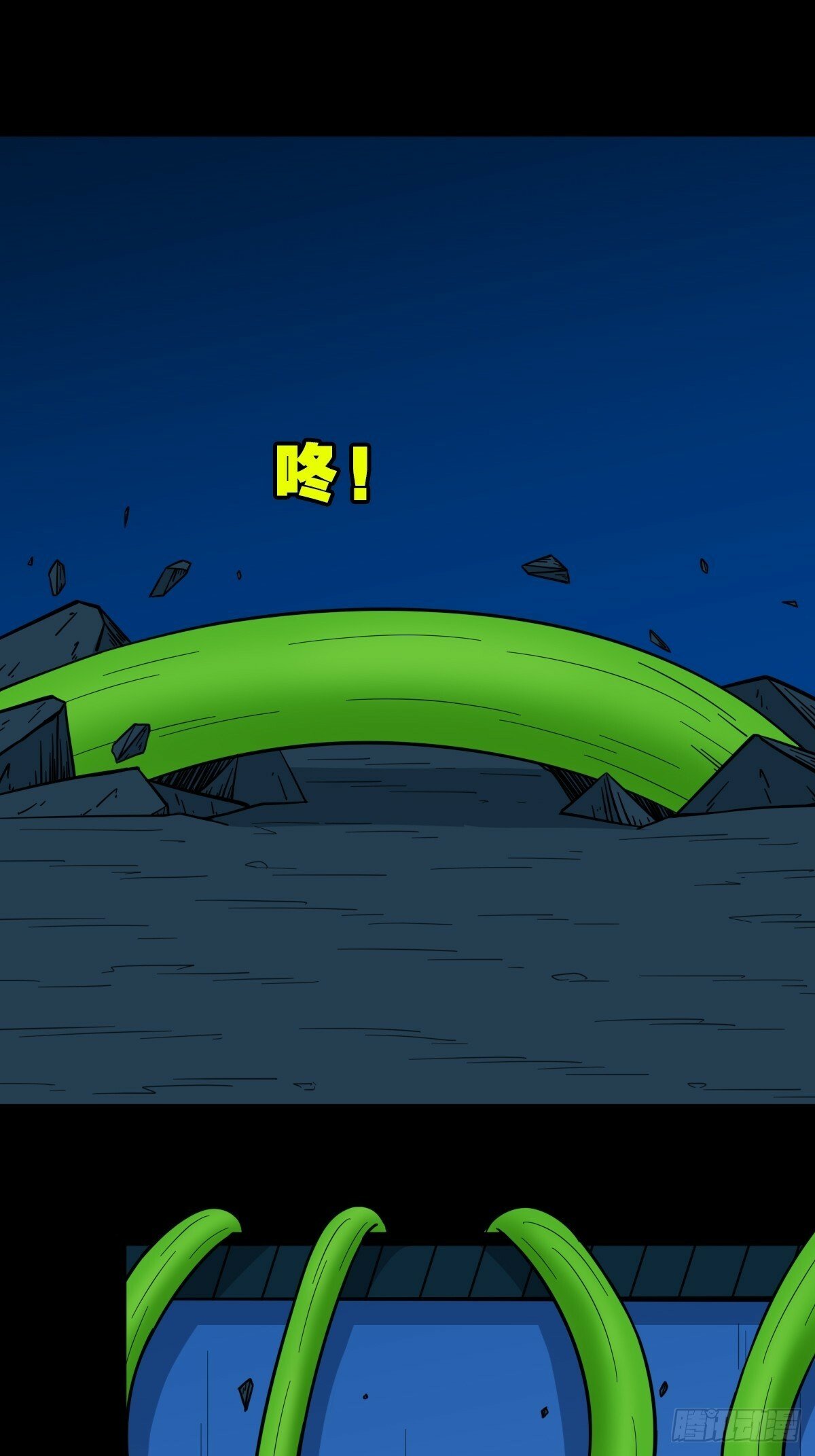 傀祭7