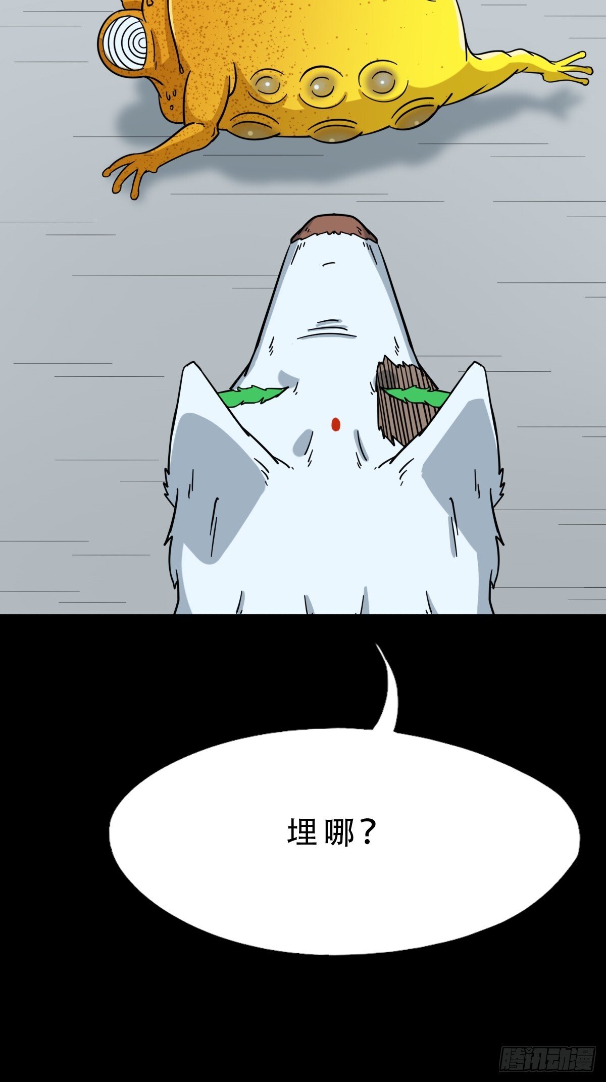 长生坟27