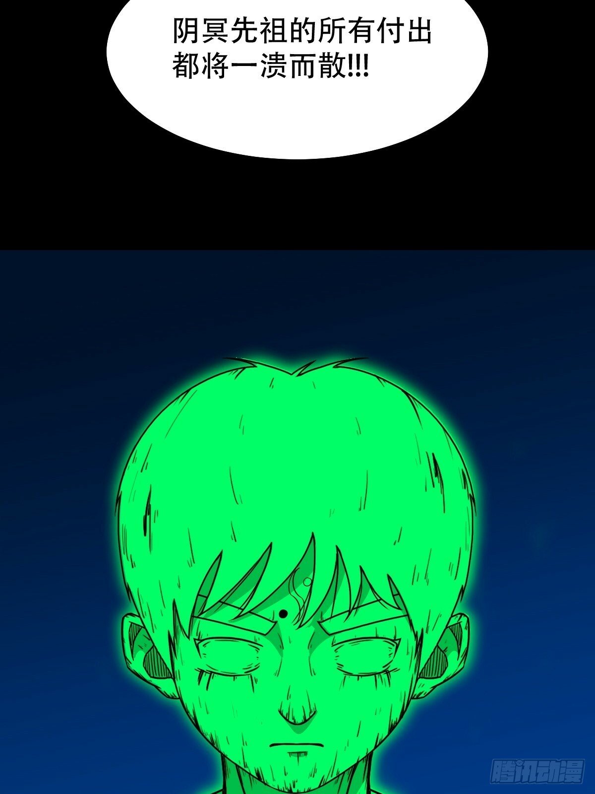 神判7