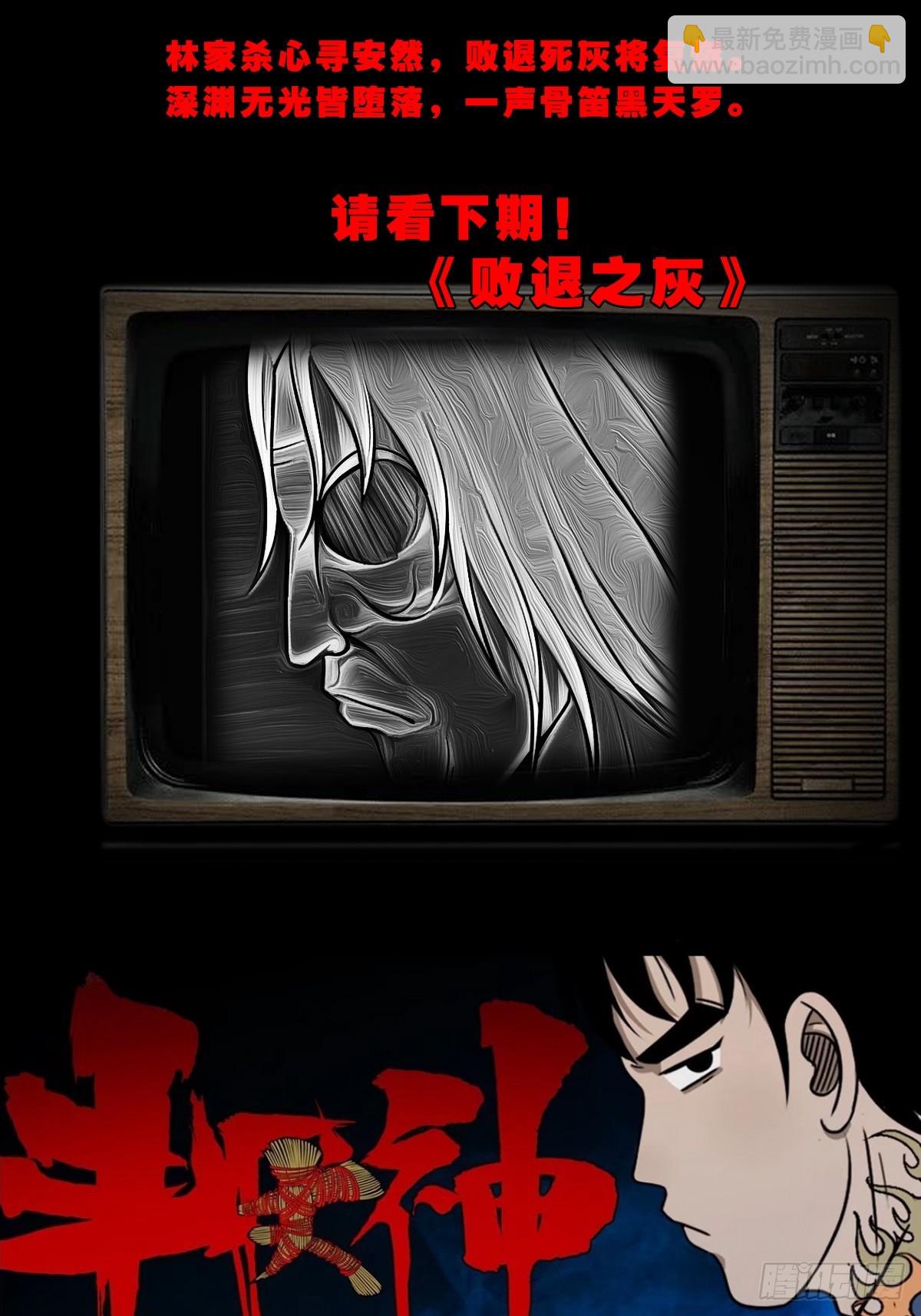 四转昆仑62