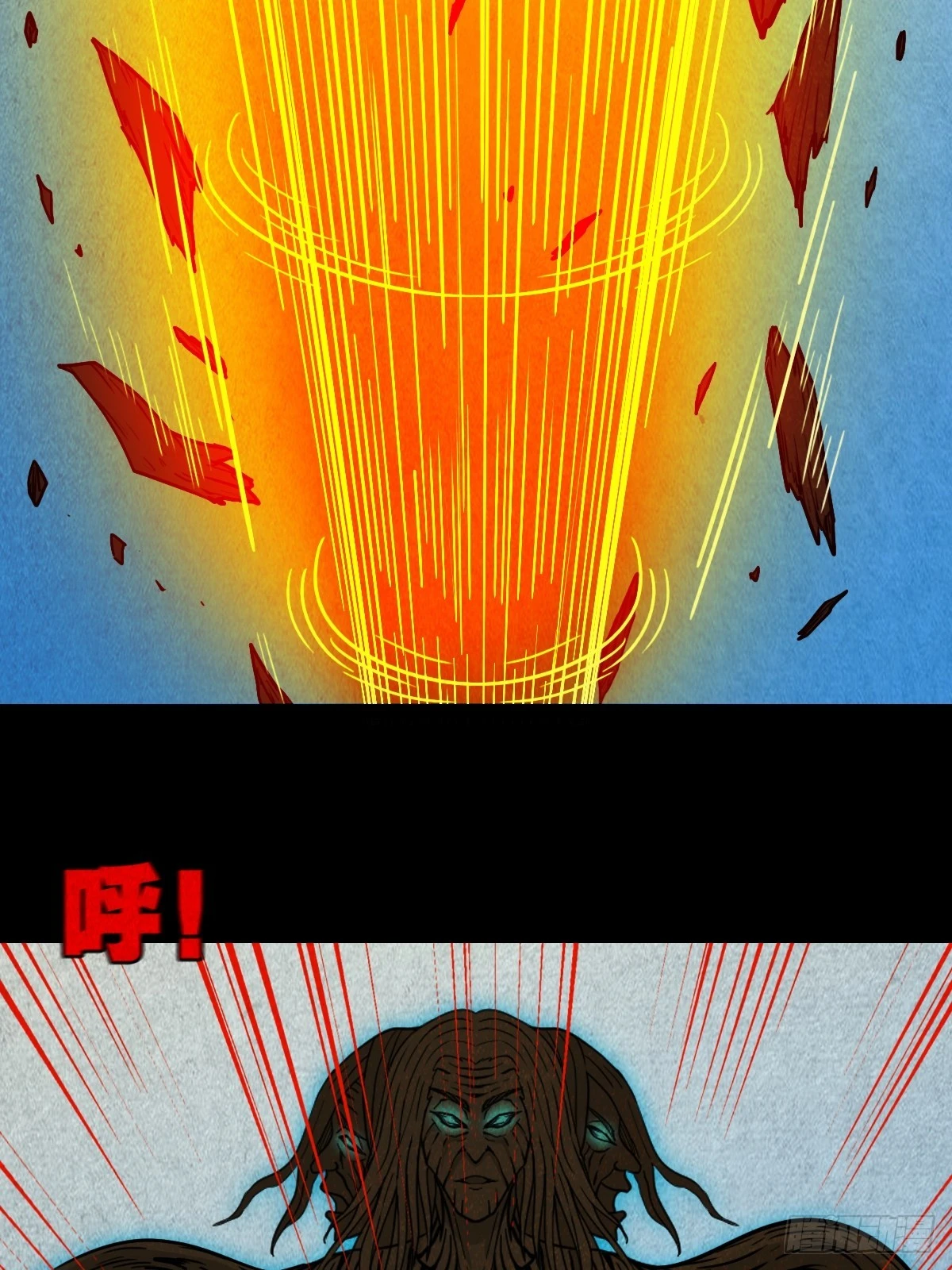 冰火两重天9