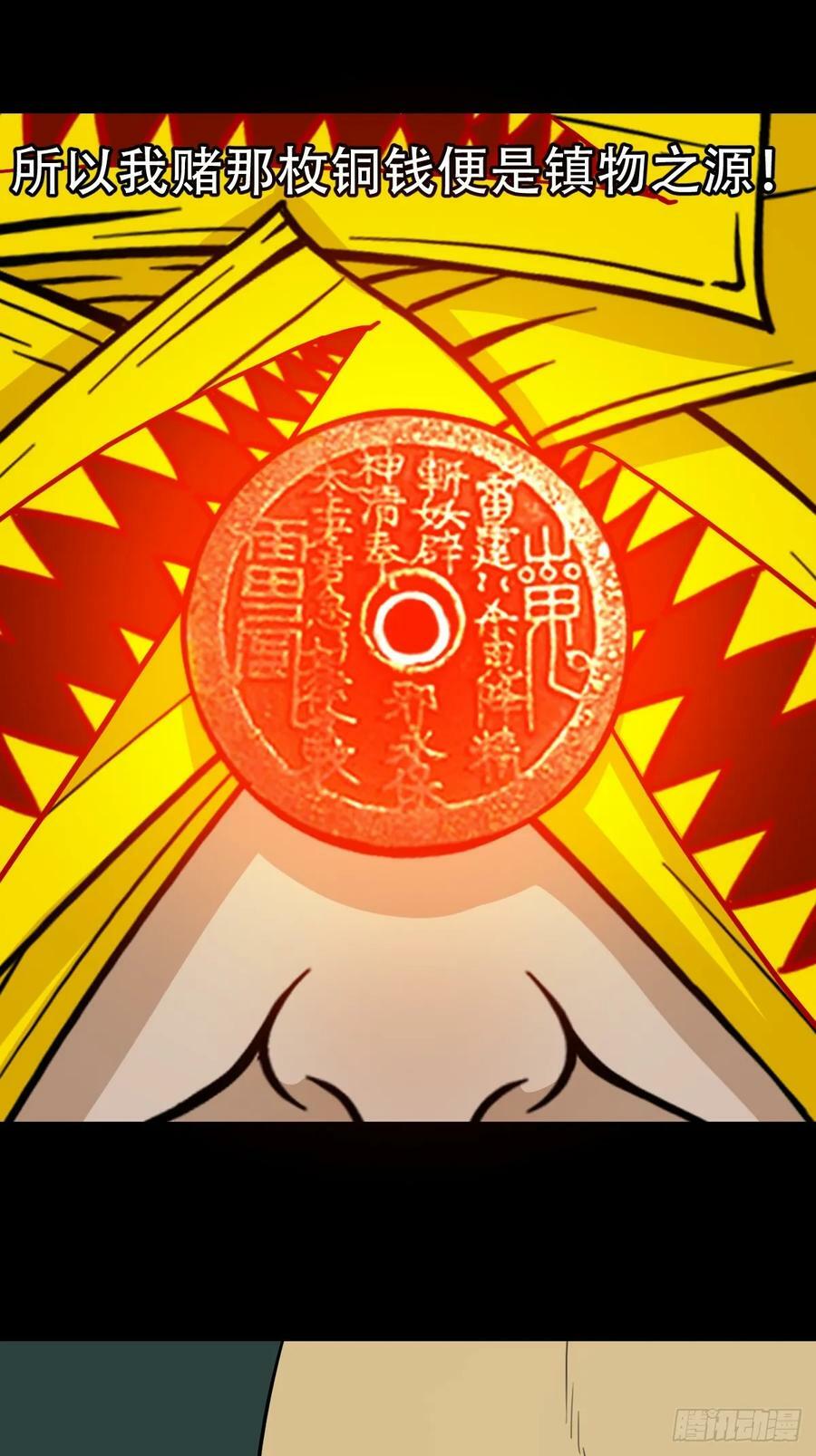 射傀箭26