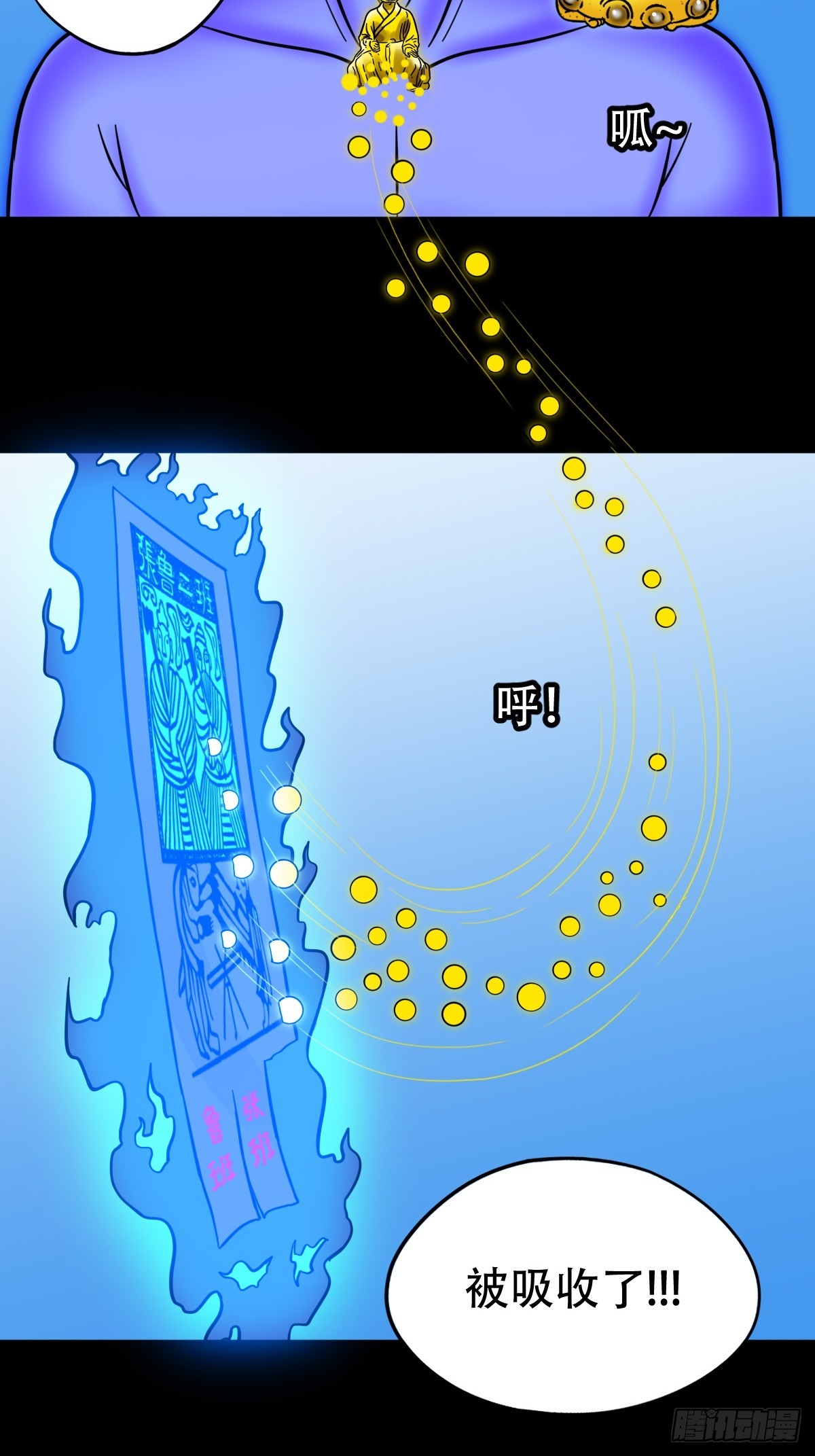 神火琉璃12