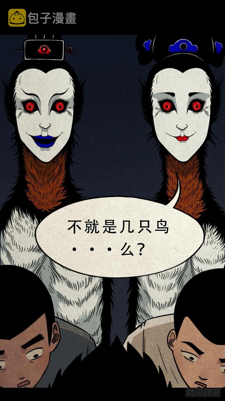 千秋万岁41