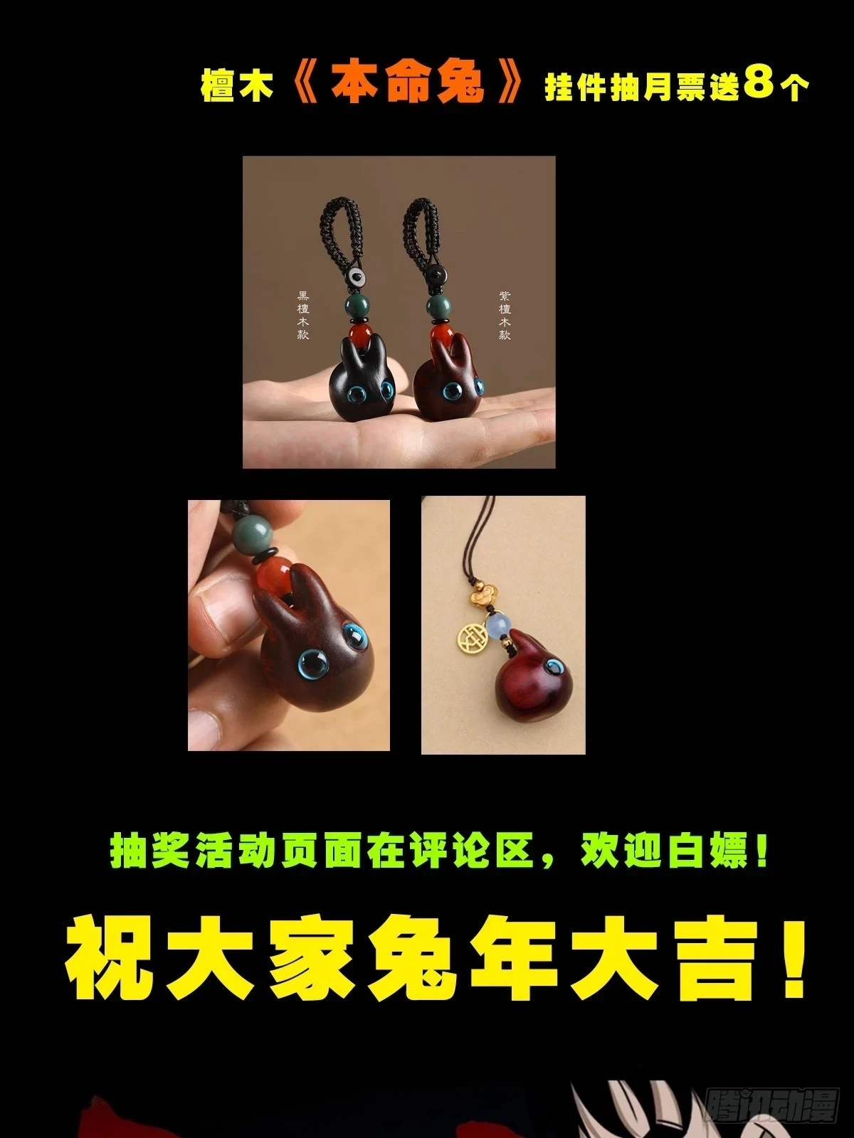 鸭先知·下51