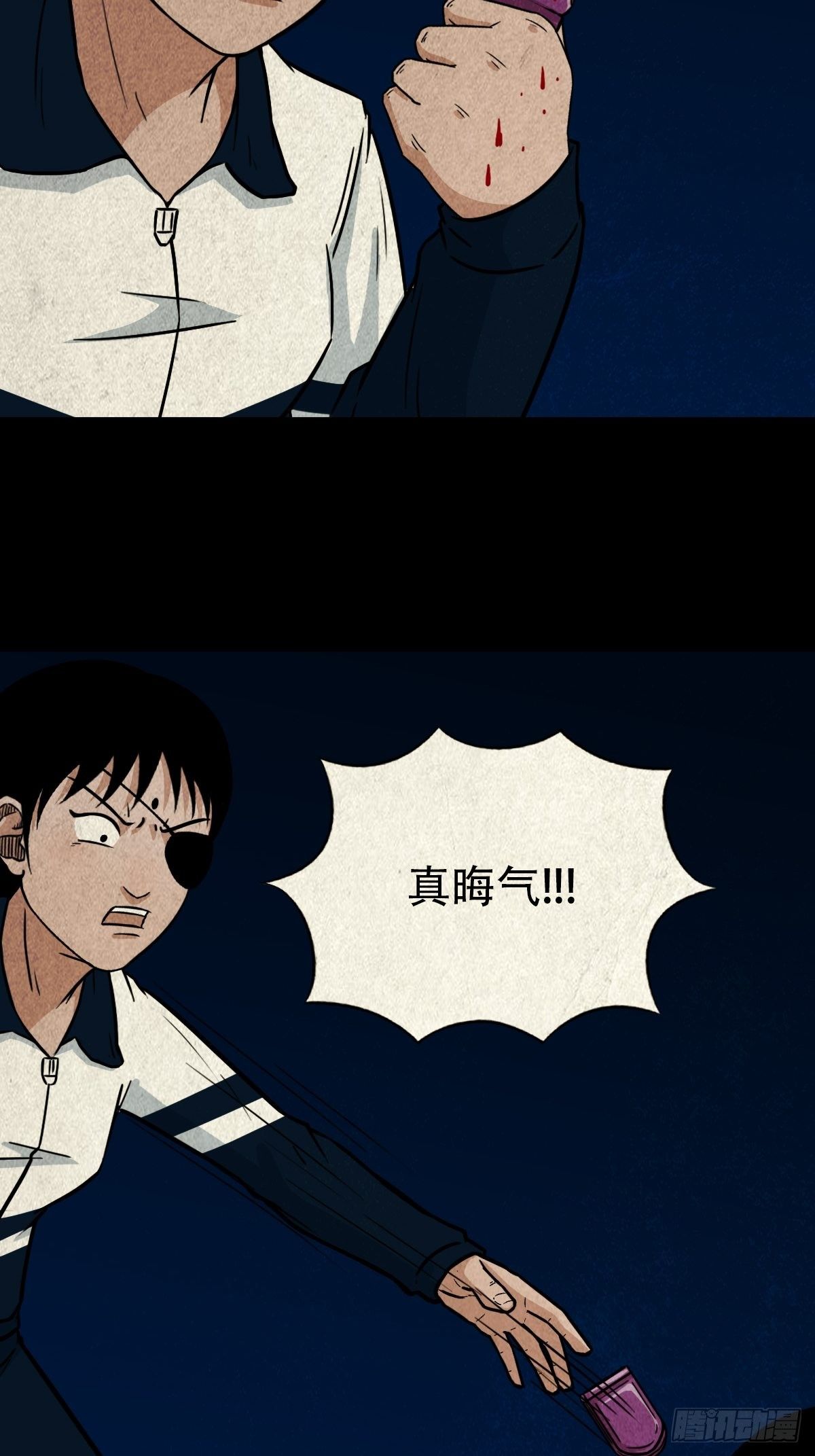 败退天罗39