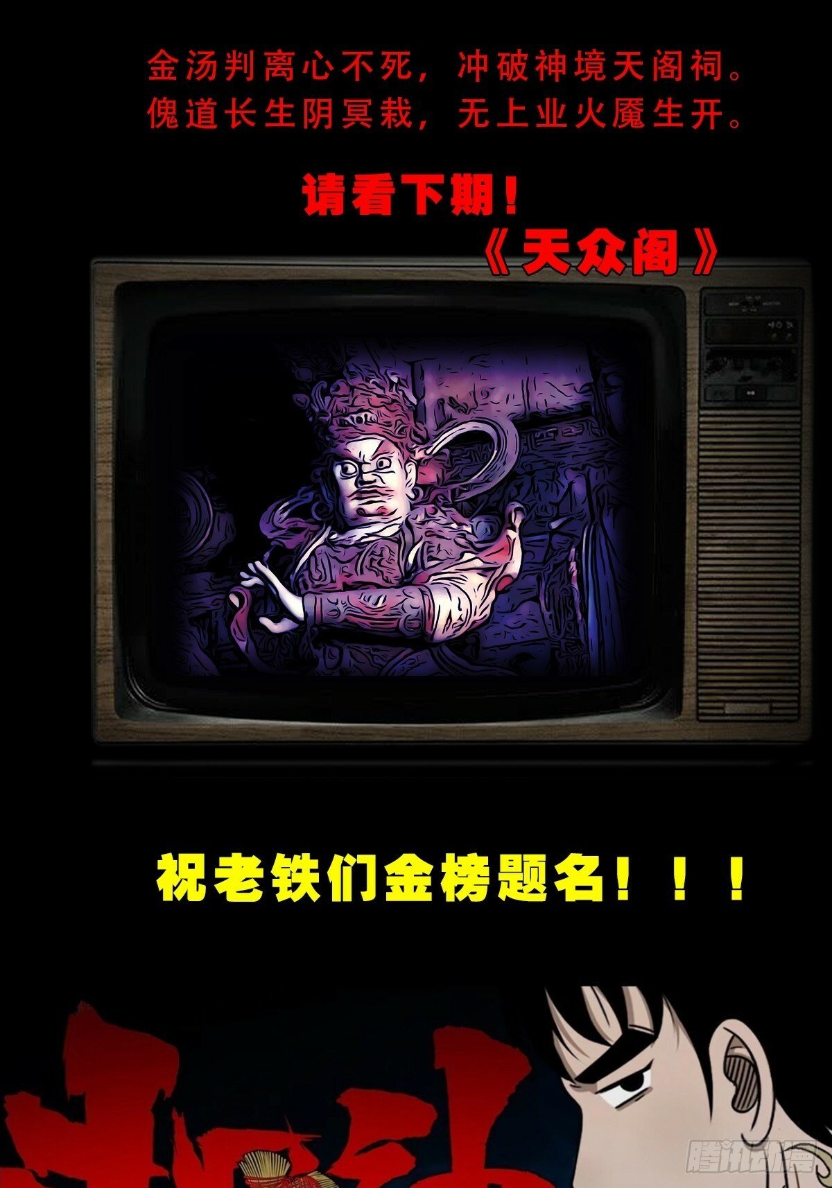 神判55