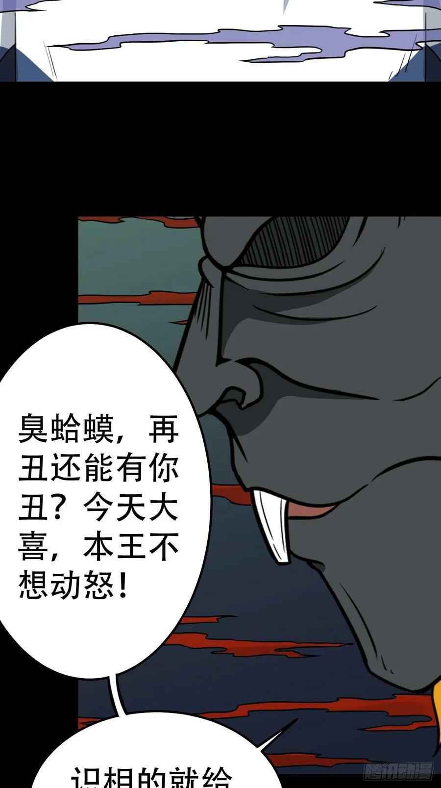 请蛇神25