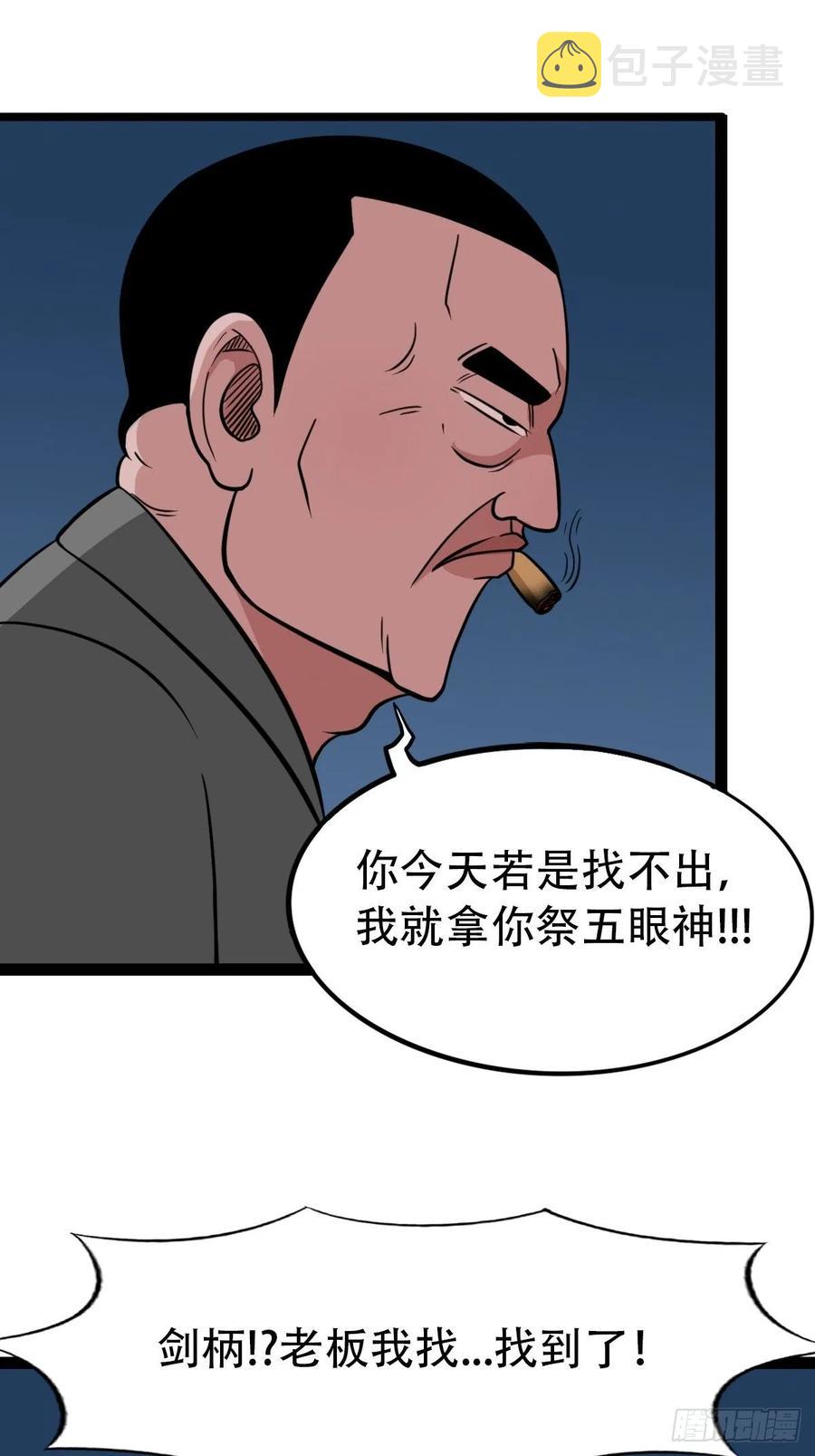 金蟾衣32