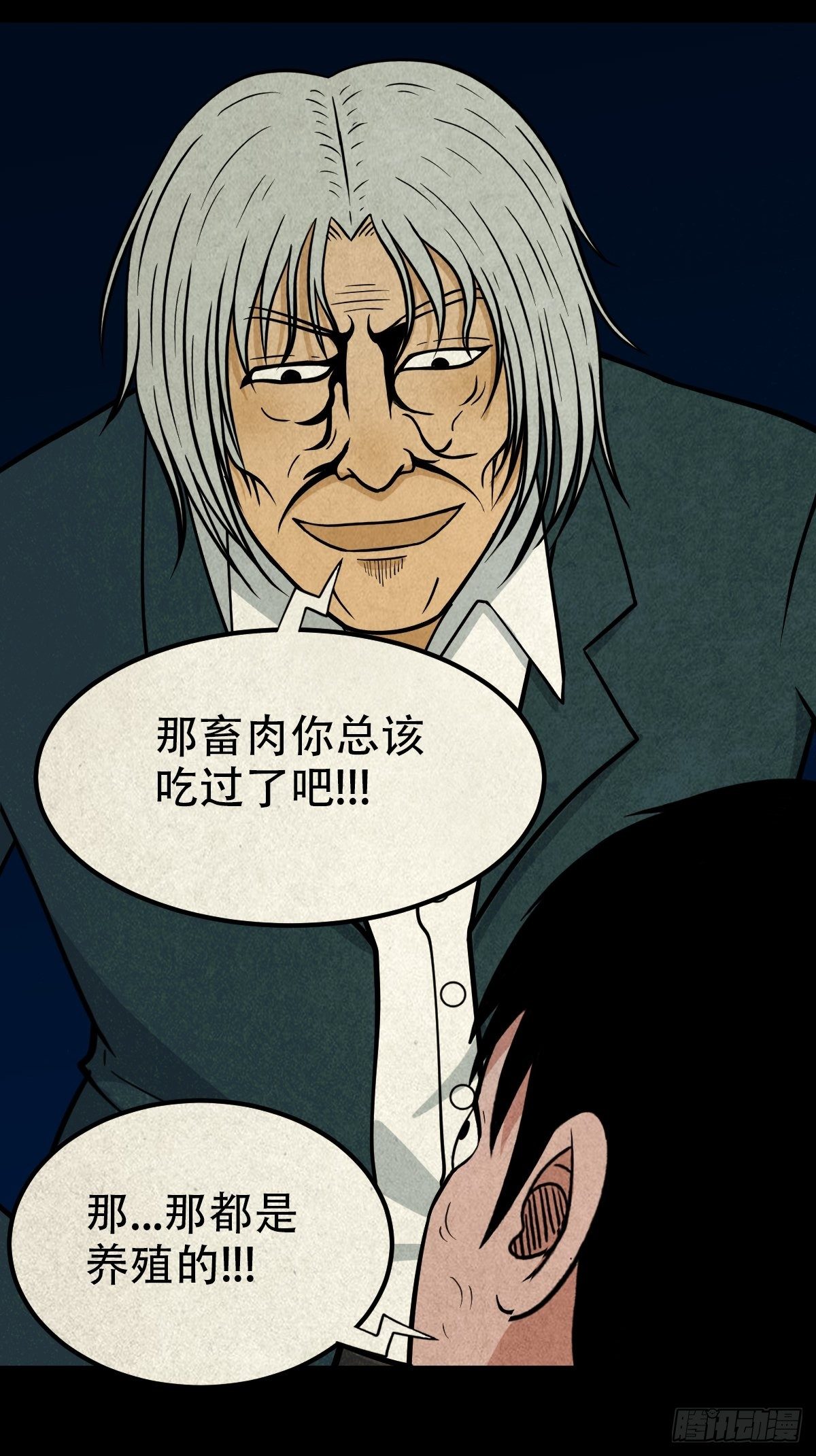 师煞14