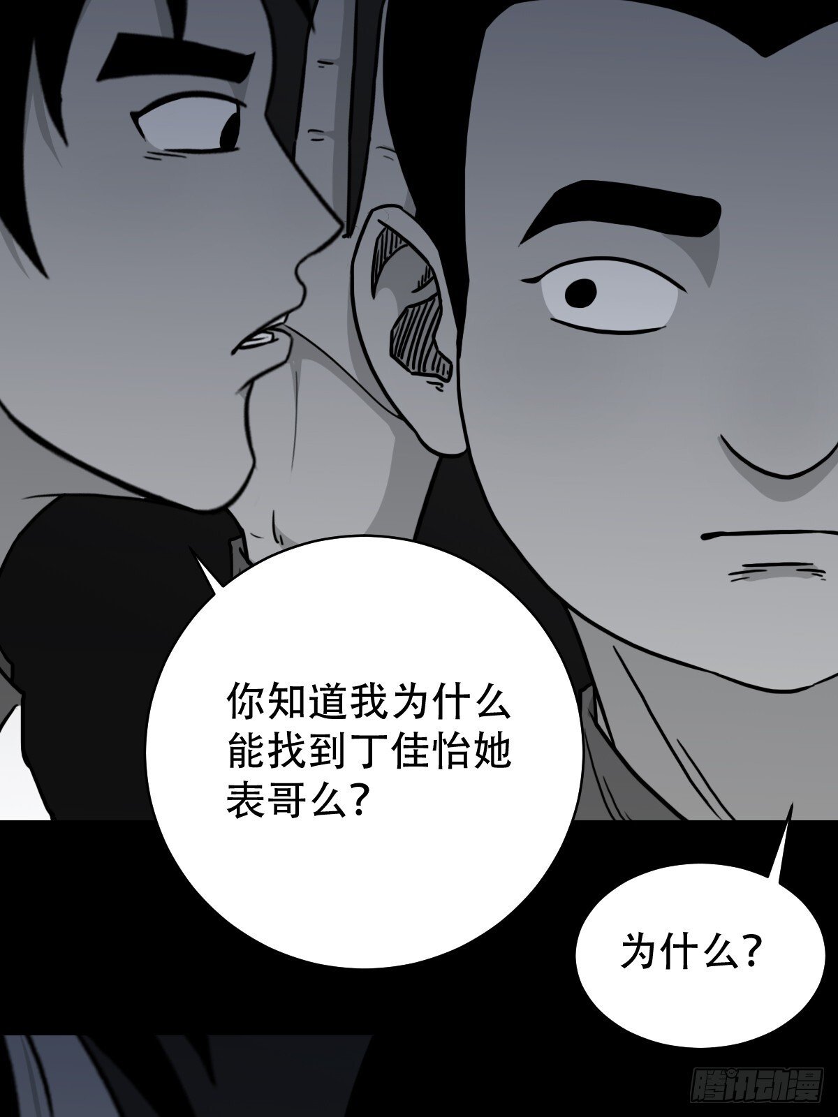 破镇23