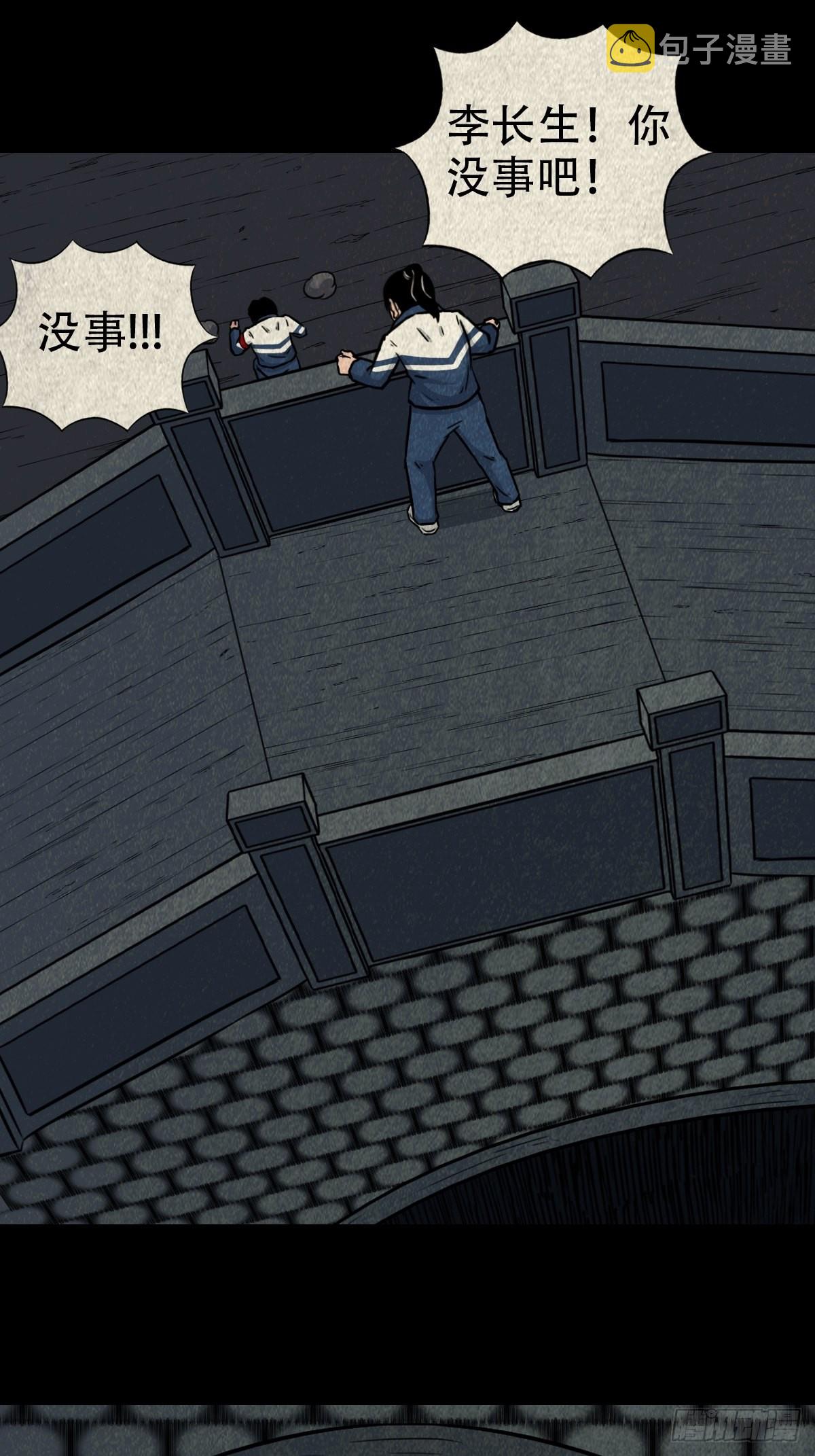 元尘宫28
