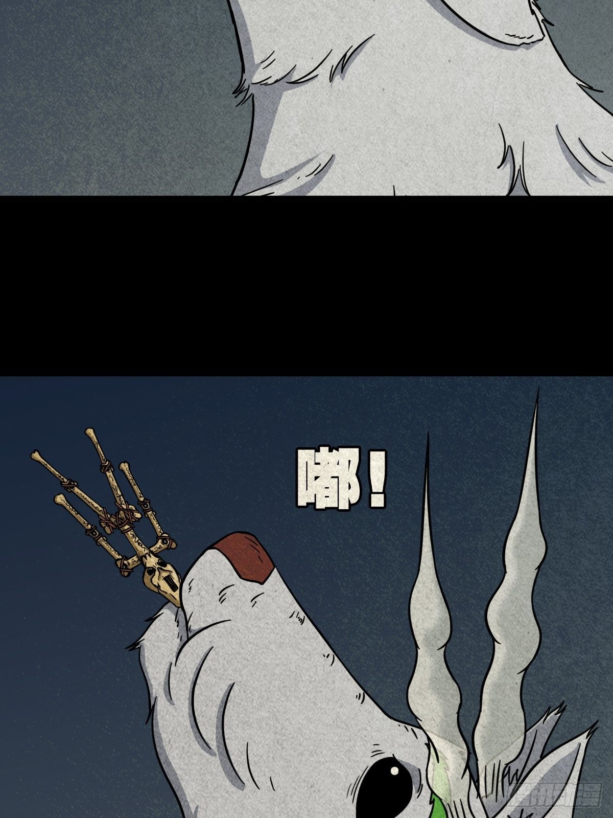 夜猫子之眼15