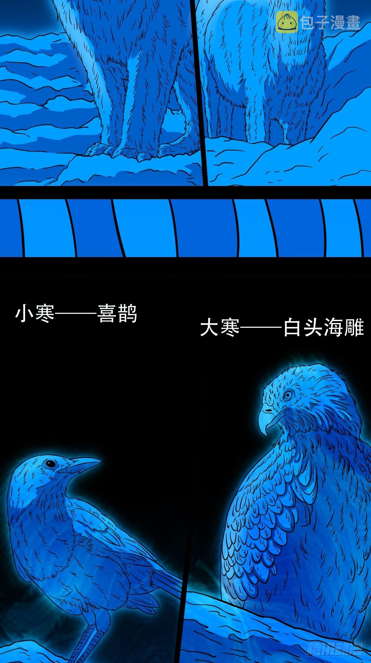 象厌24