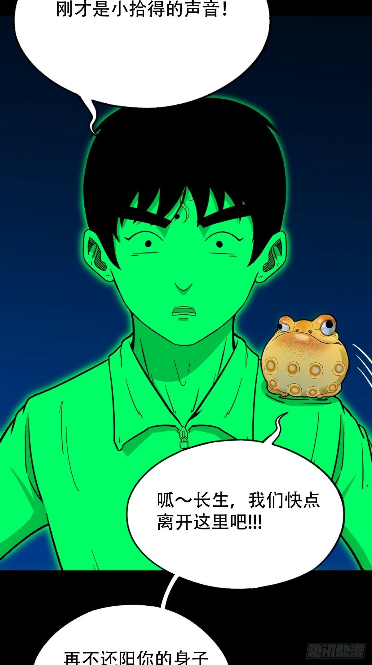 格孟46