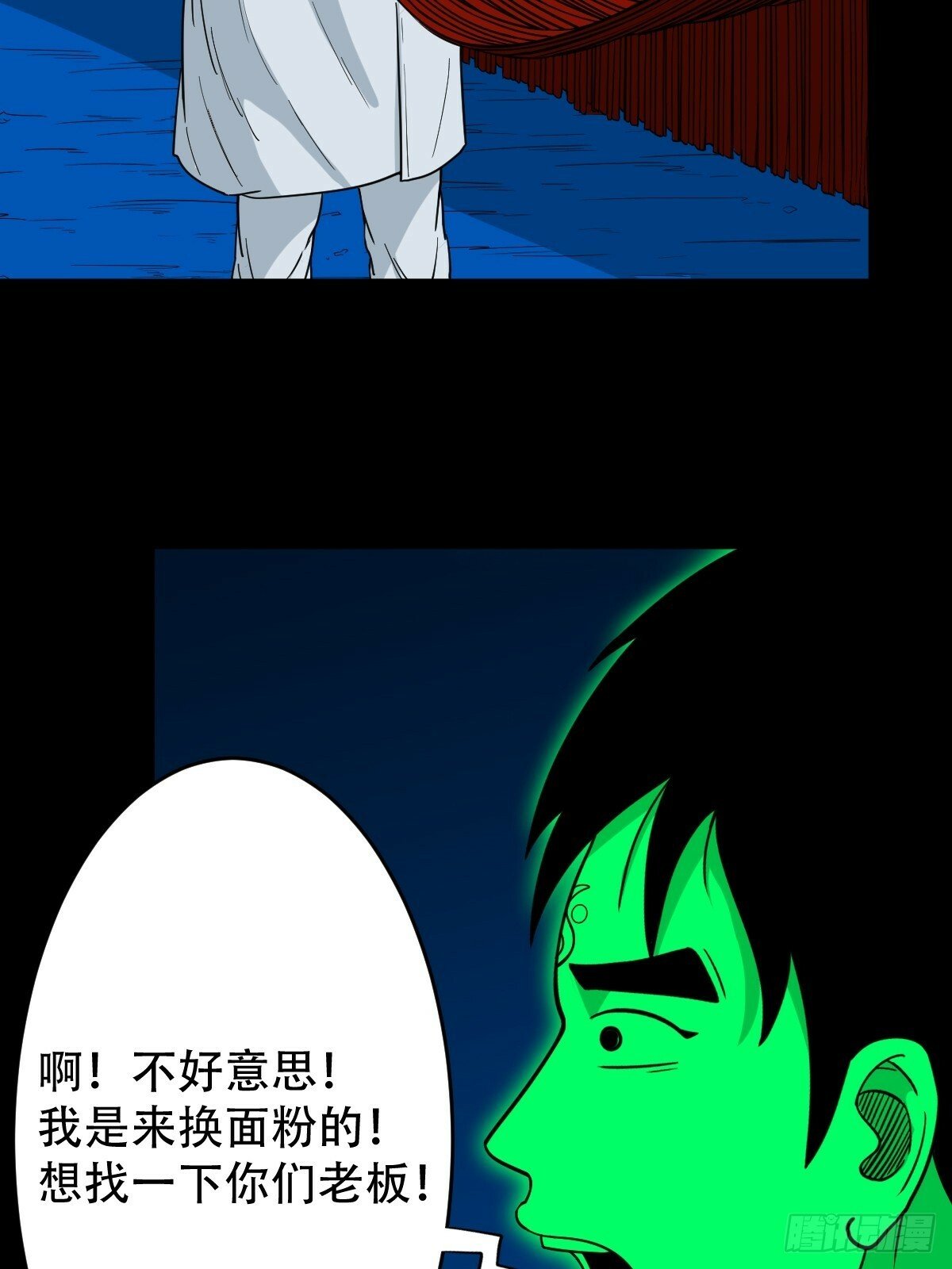 阴俸庙25