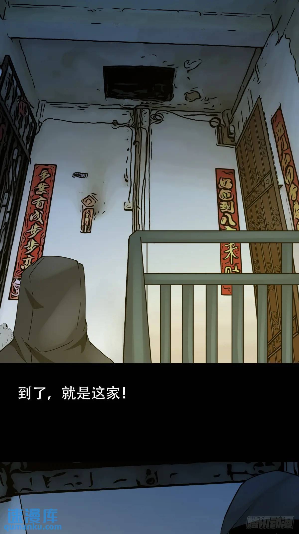 蛇镇40