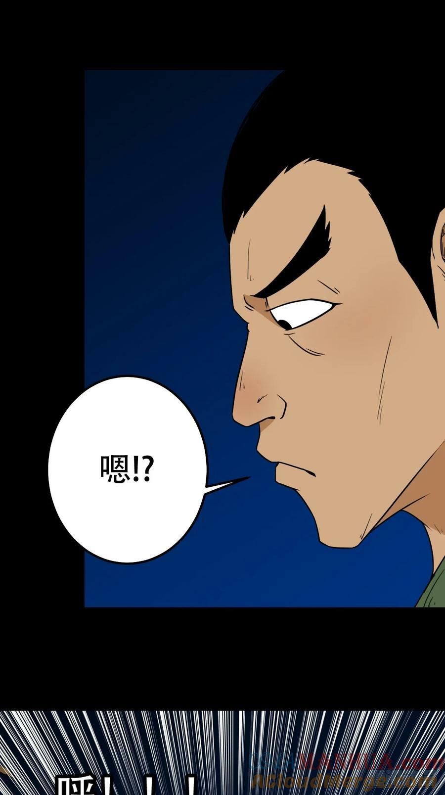 斗尸30
