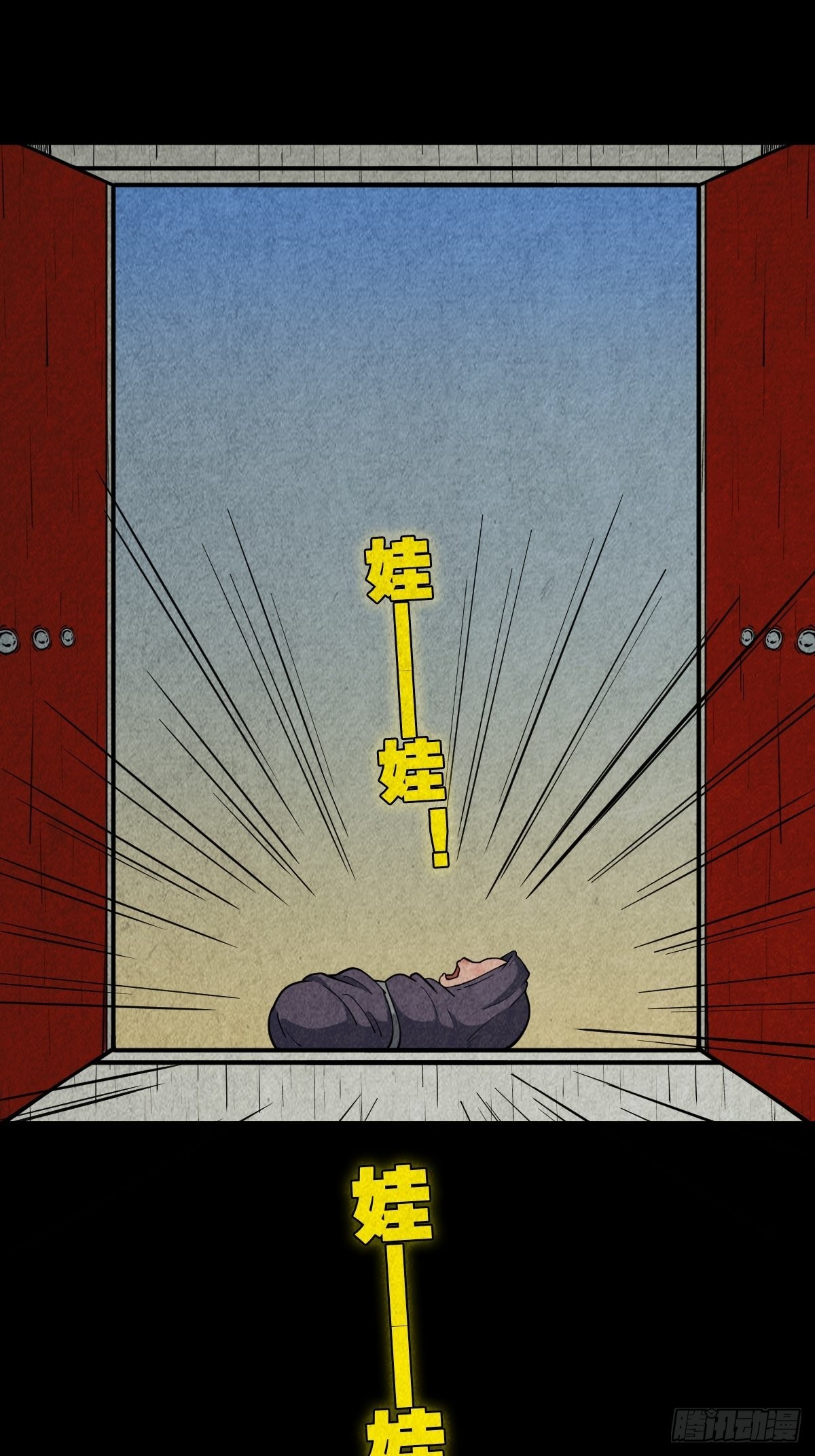 哭婴28