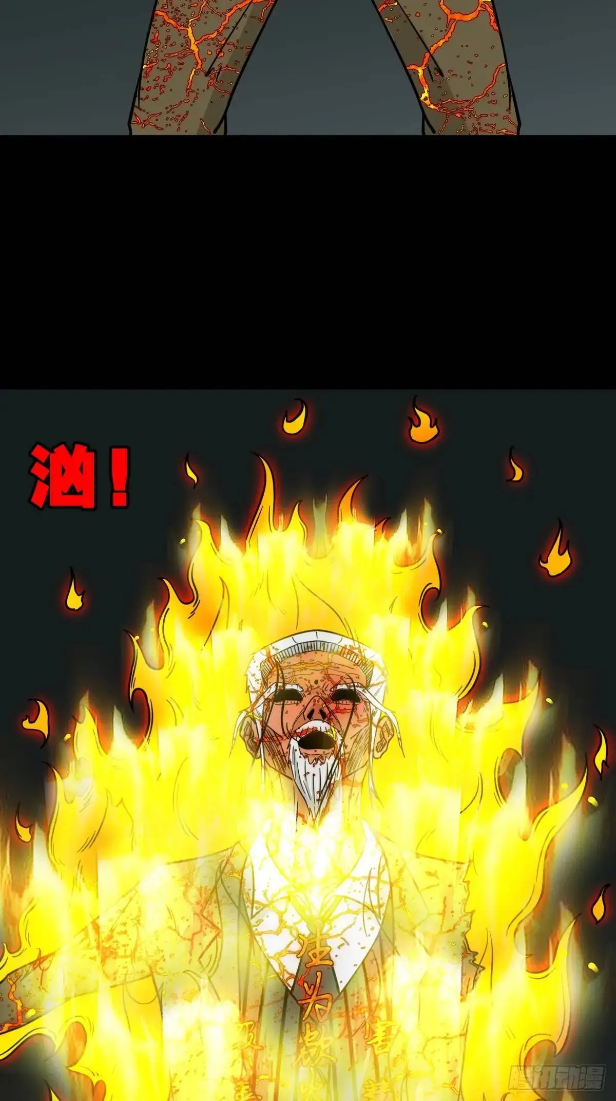 业之丹11