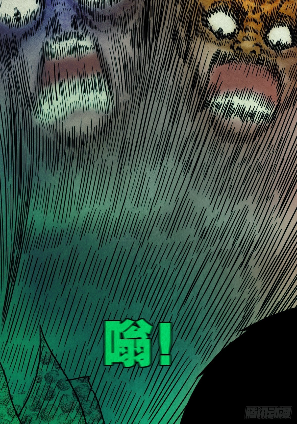收脚印99