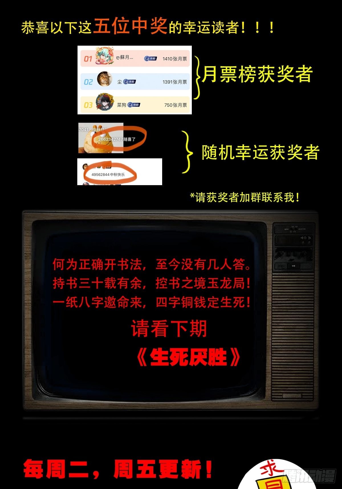 大杀四方56