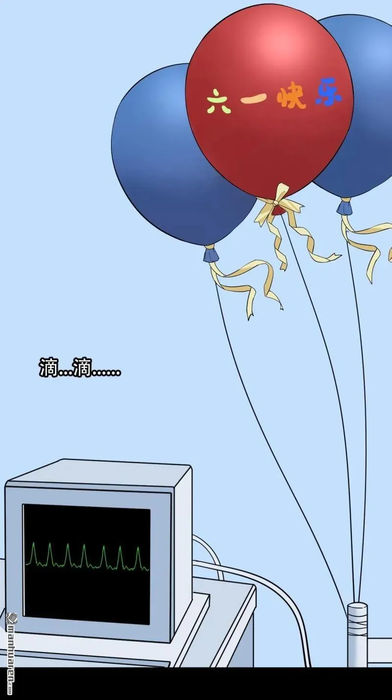 第283回 魈角神25