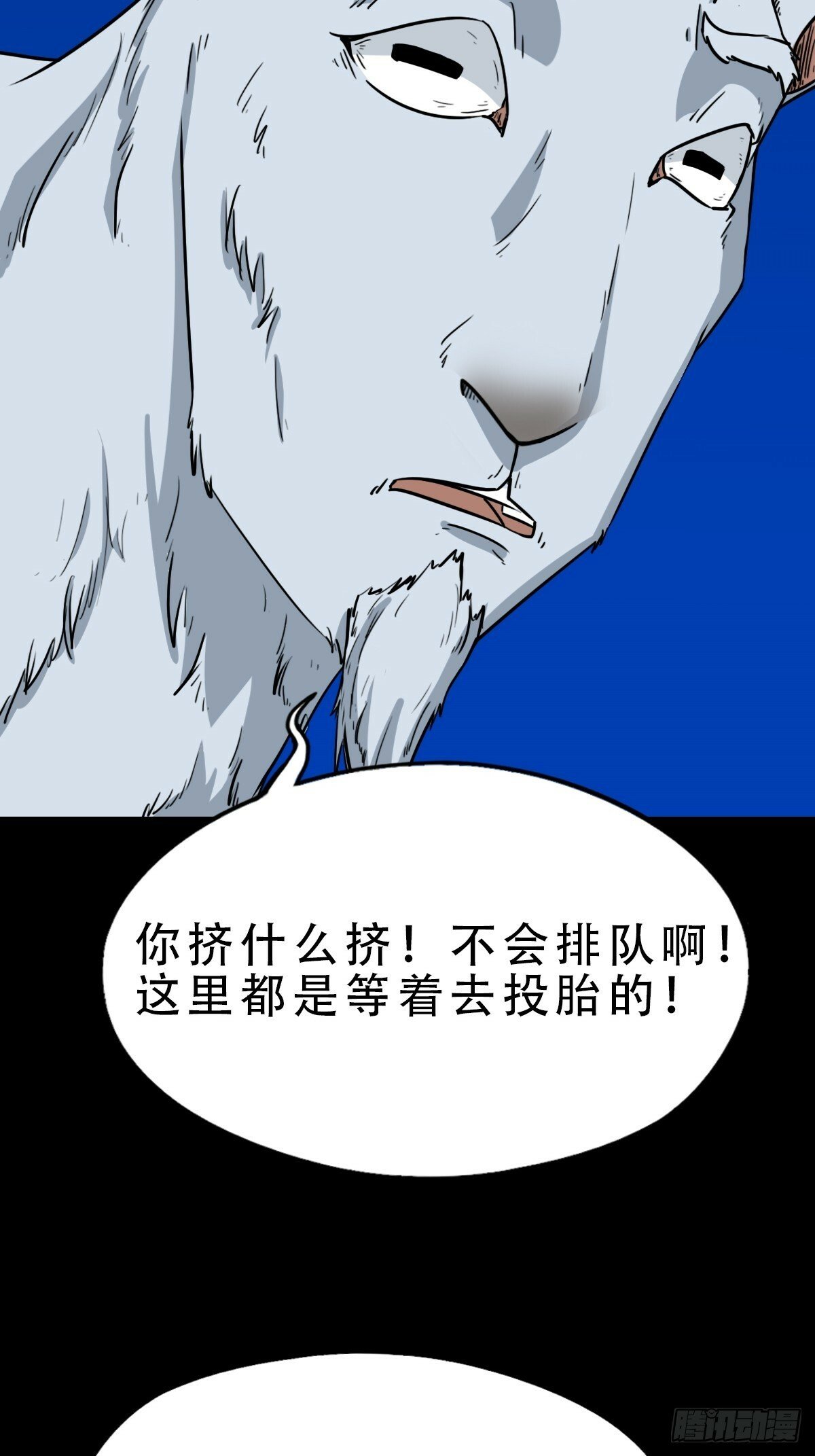 登月台18