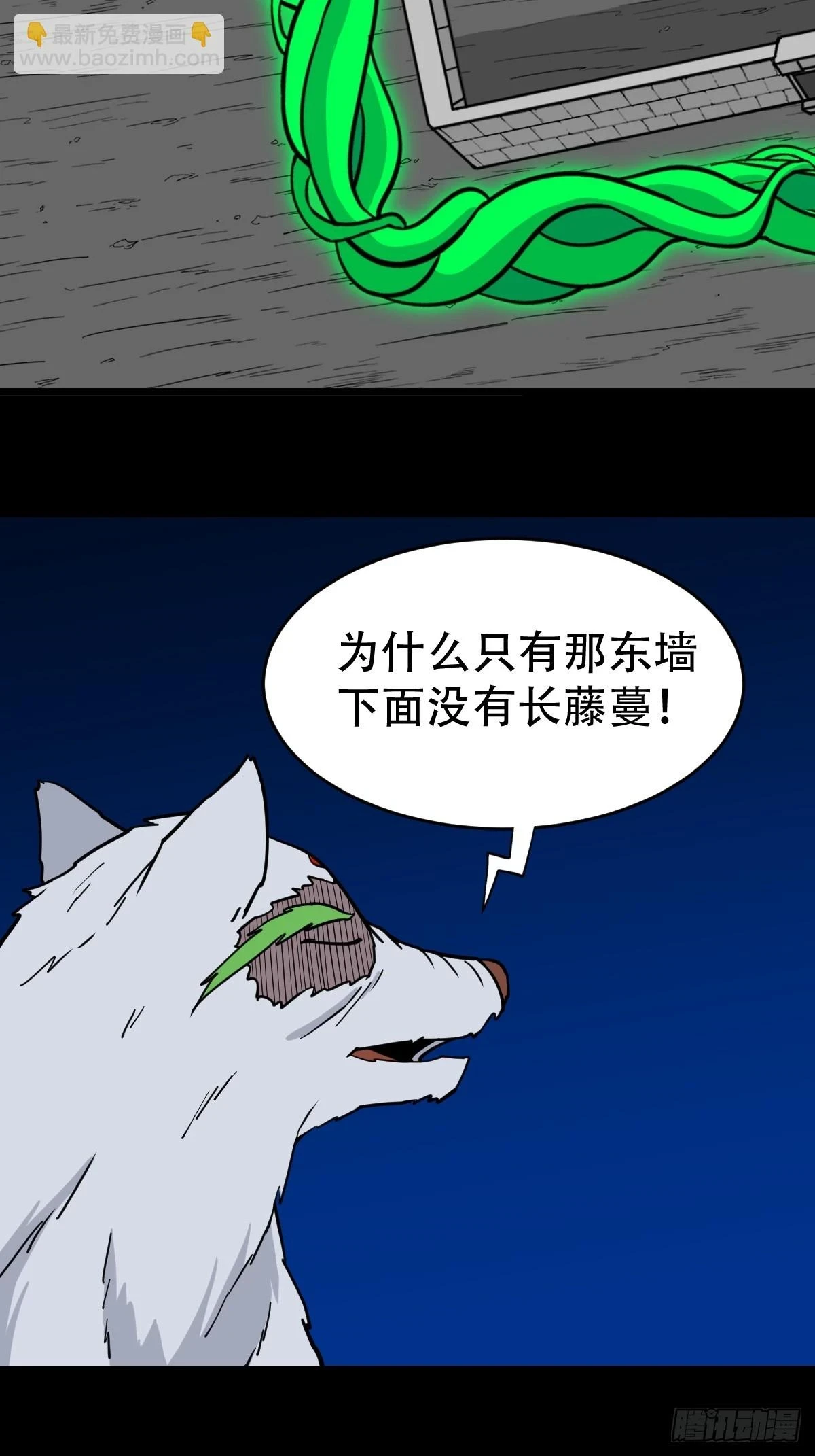 匚人煞40