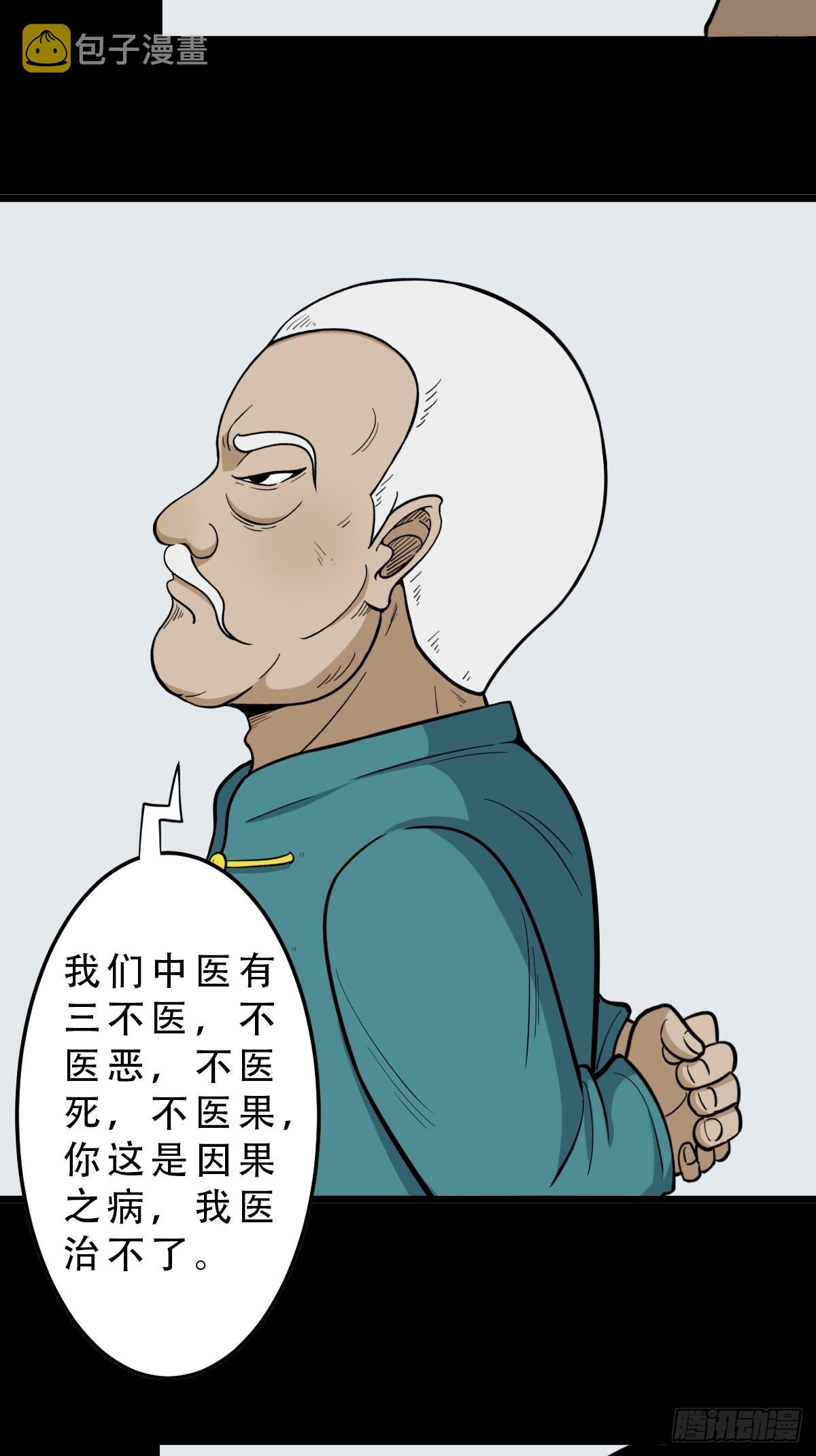 哭呜，哭呜！66