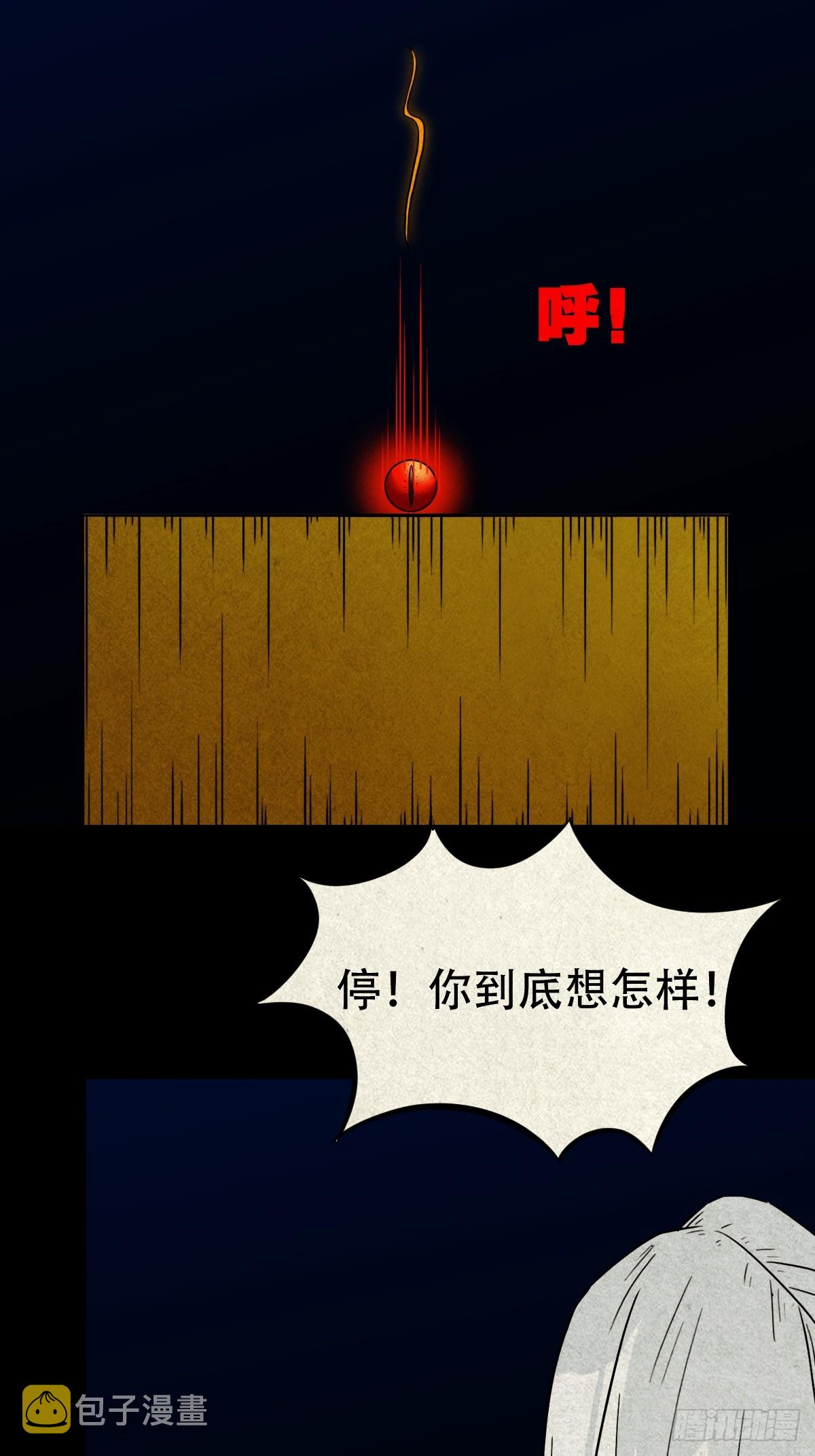 白神托生30