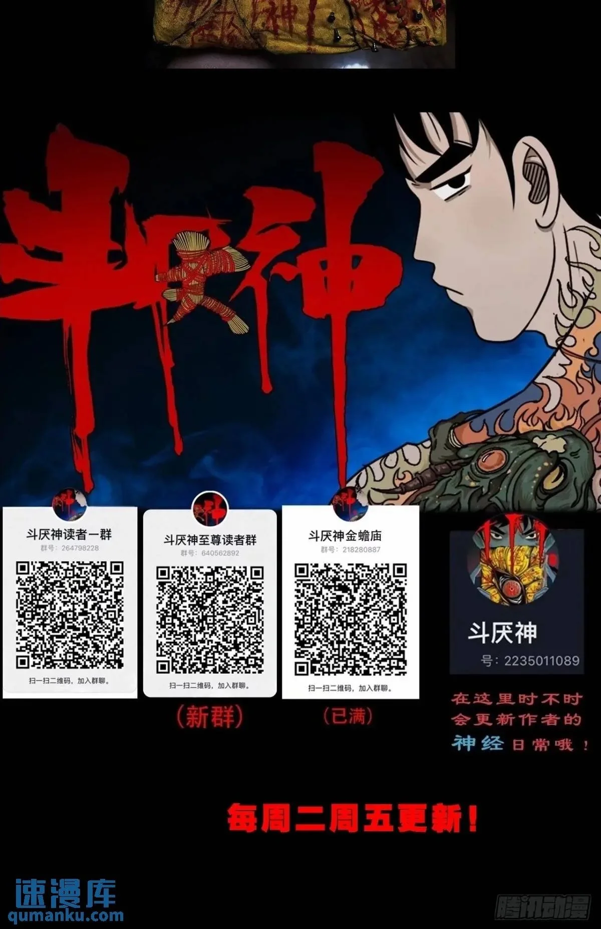 北山猎人55