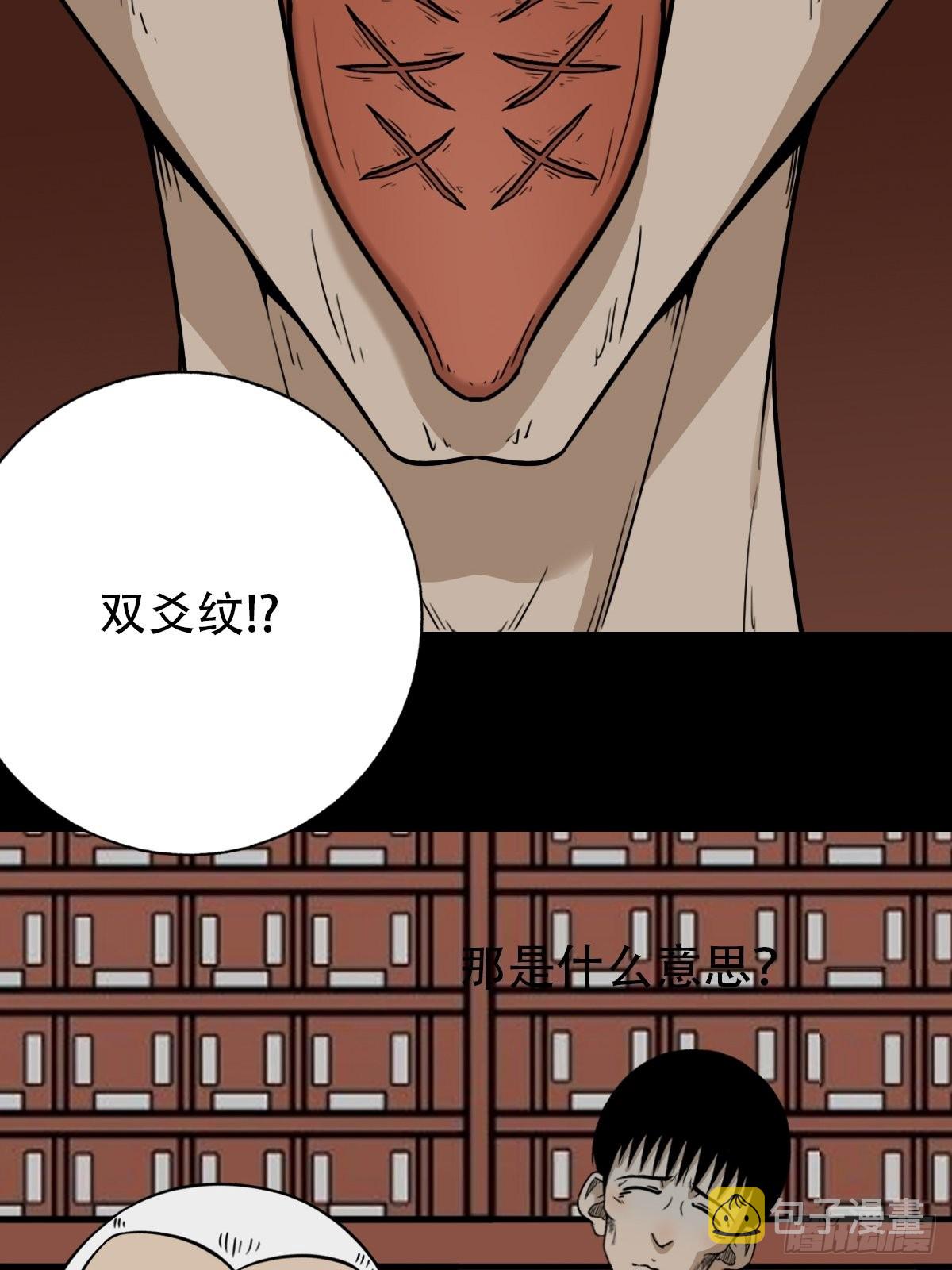 转小米25