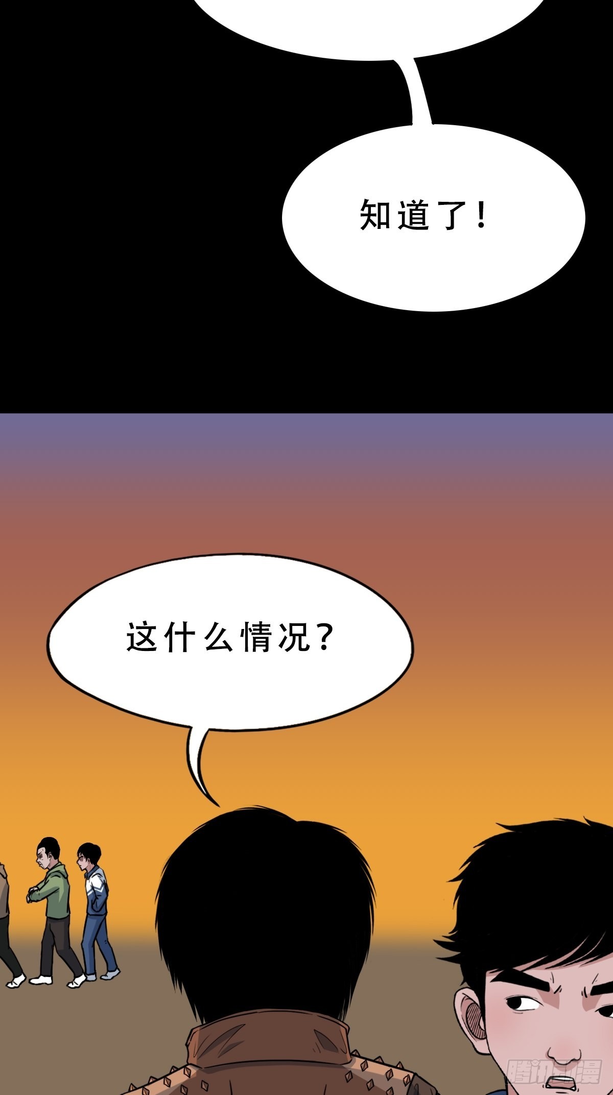 钉头钉尾（下）47
