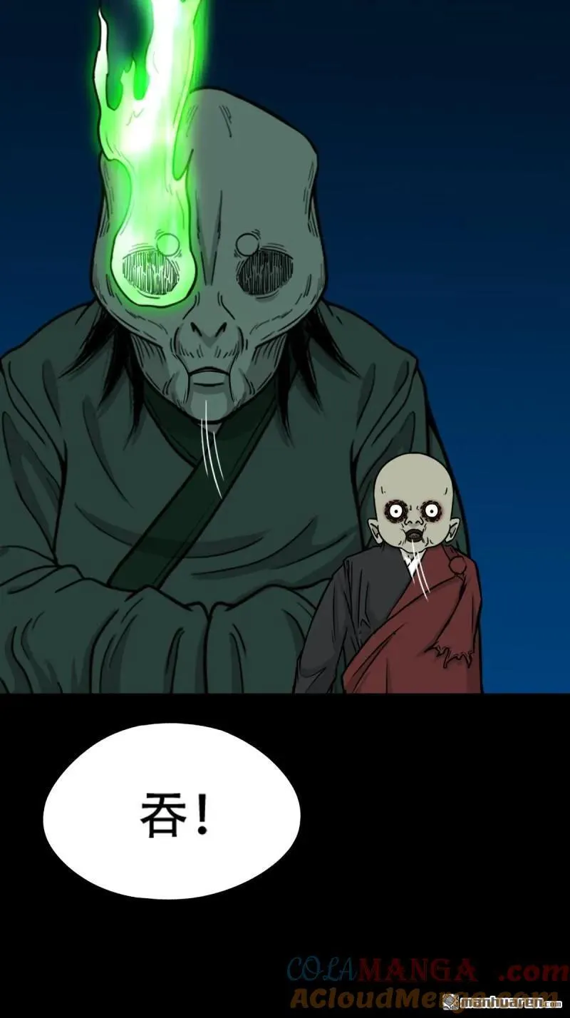 第253回 星死咒27