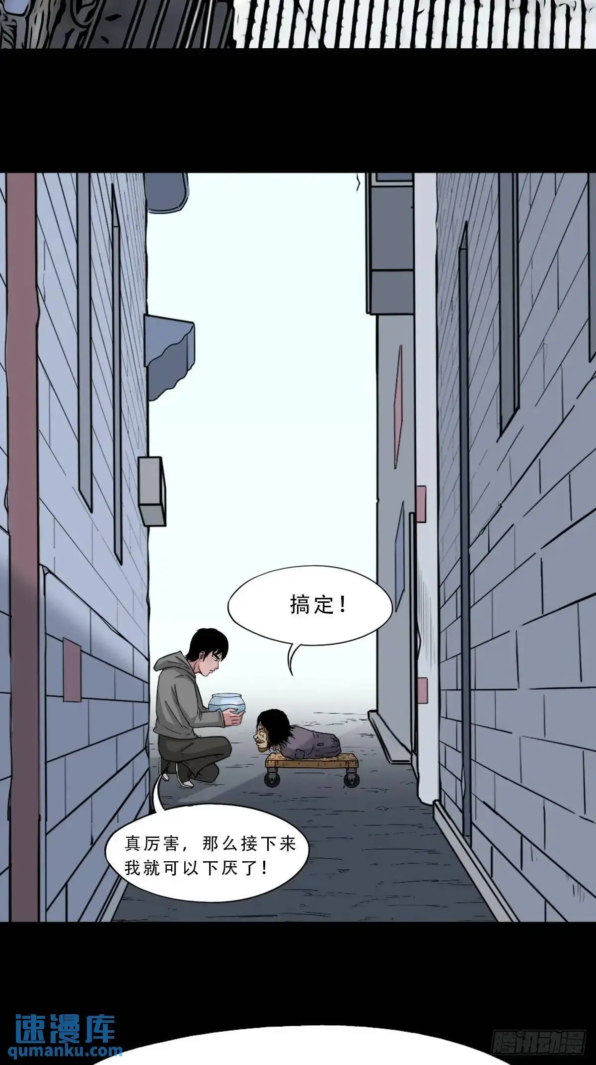 虎须镯·下44