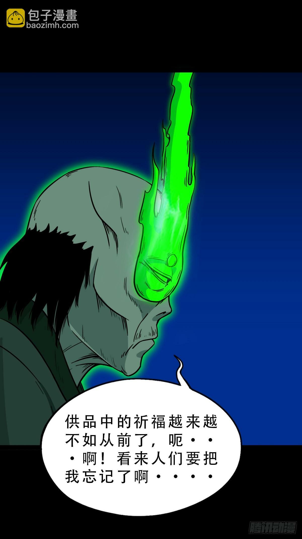 傀祭14